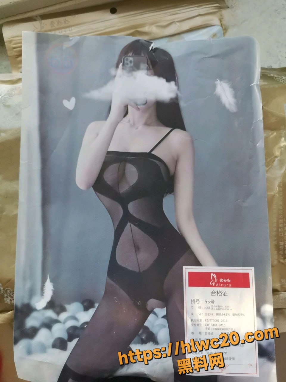 与母缠绵1120集13