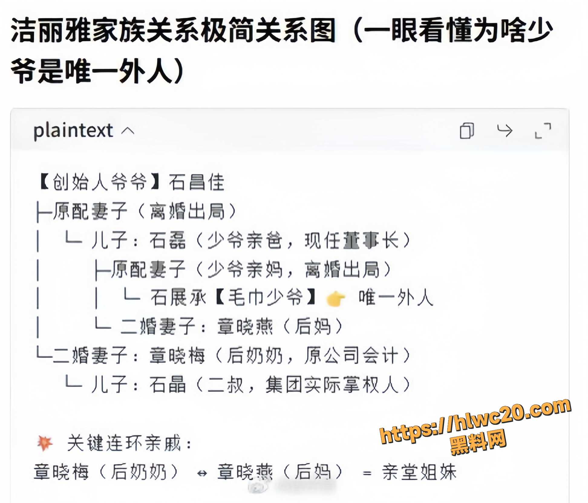 石晶不雅视频曝光19