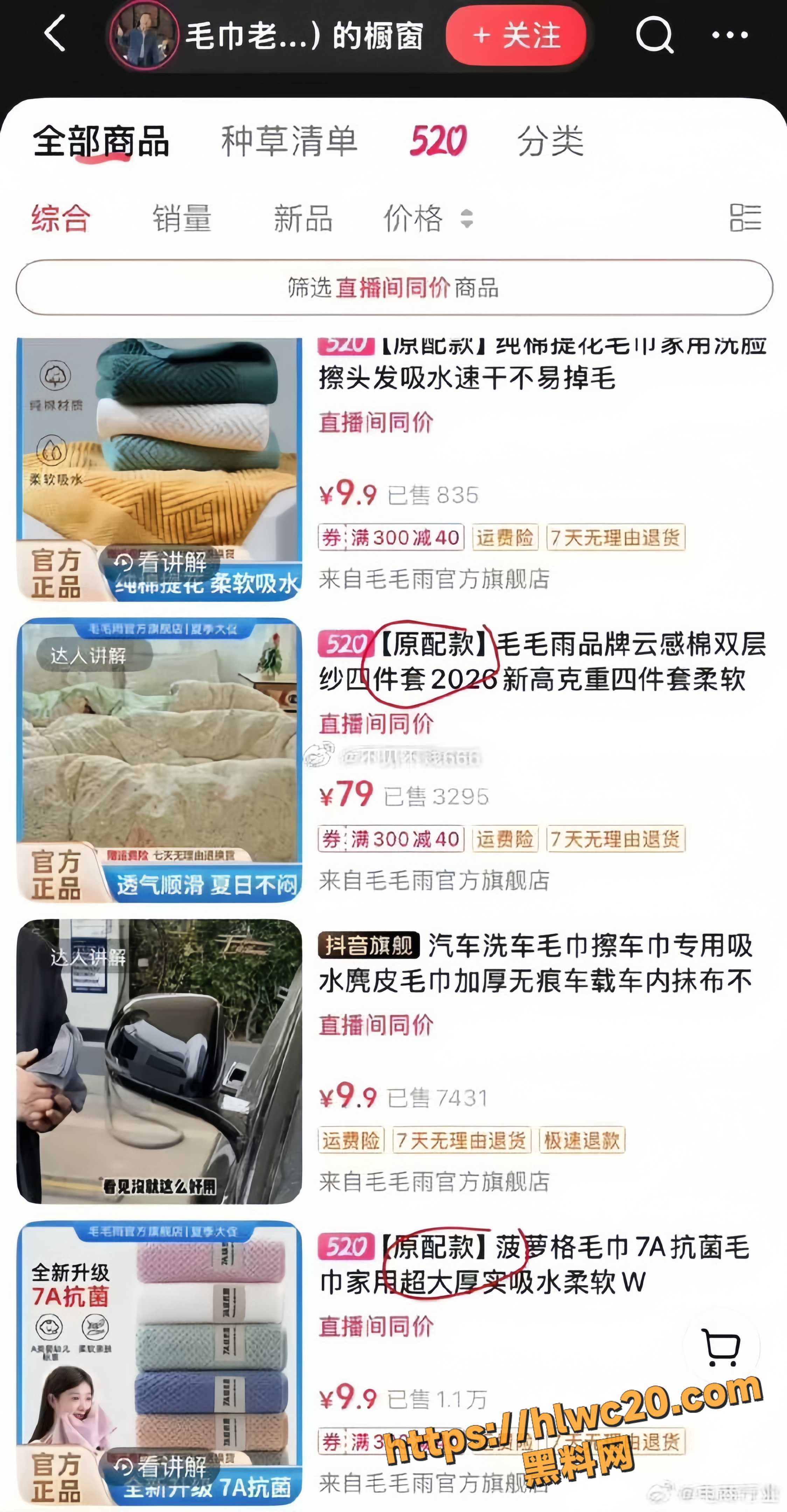 石晶不雅视频曝光22