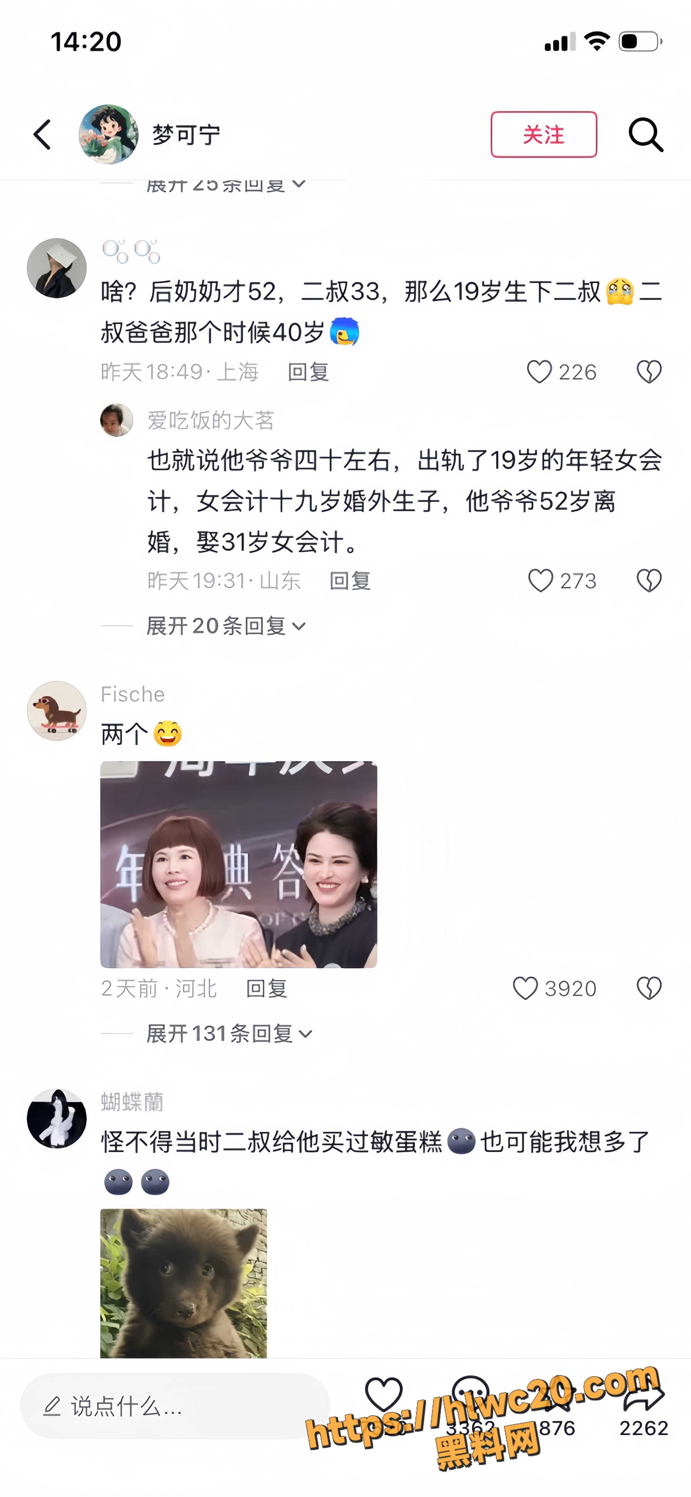 洁丽雅40周年庆25