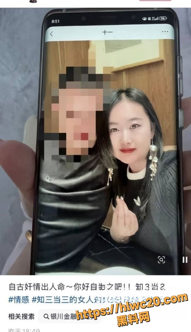 金融网红知三当三完整证据7