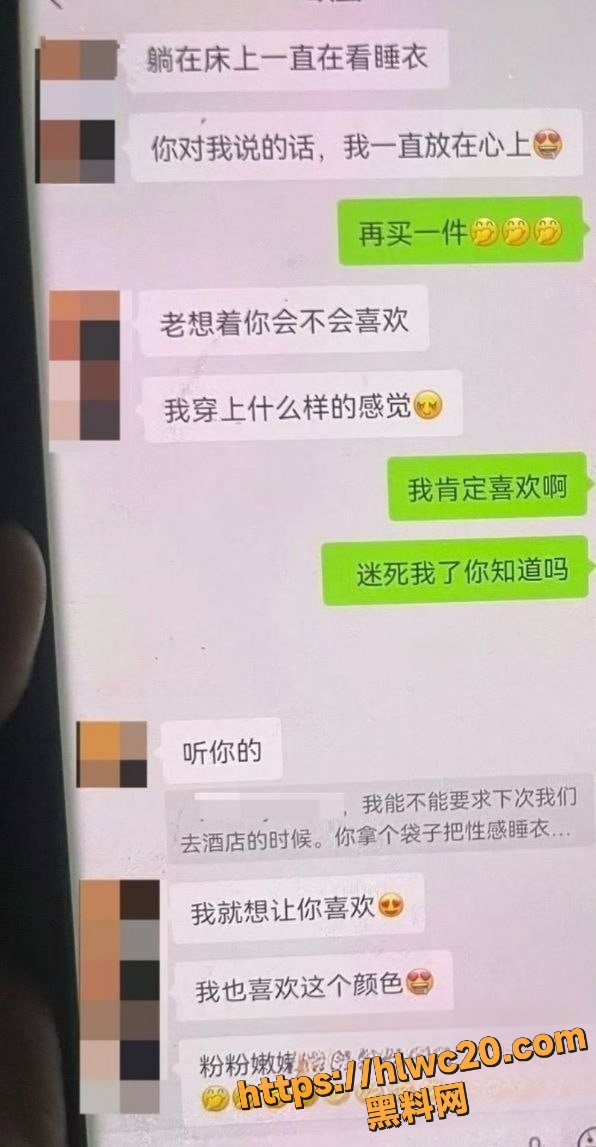 金融网红知三当三完整证据 1