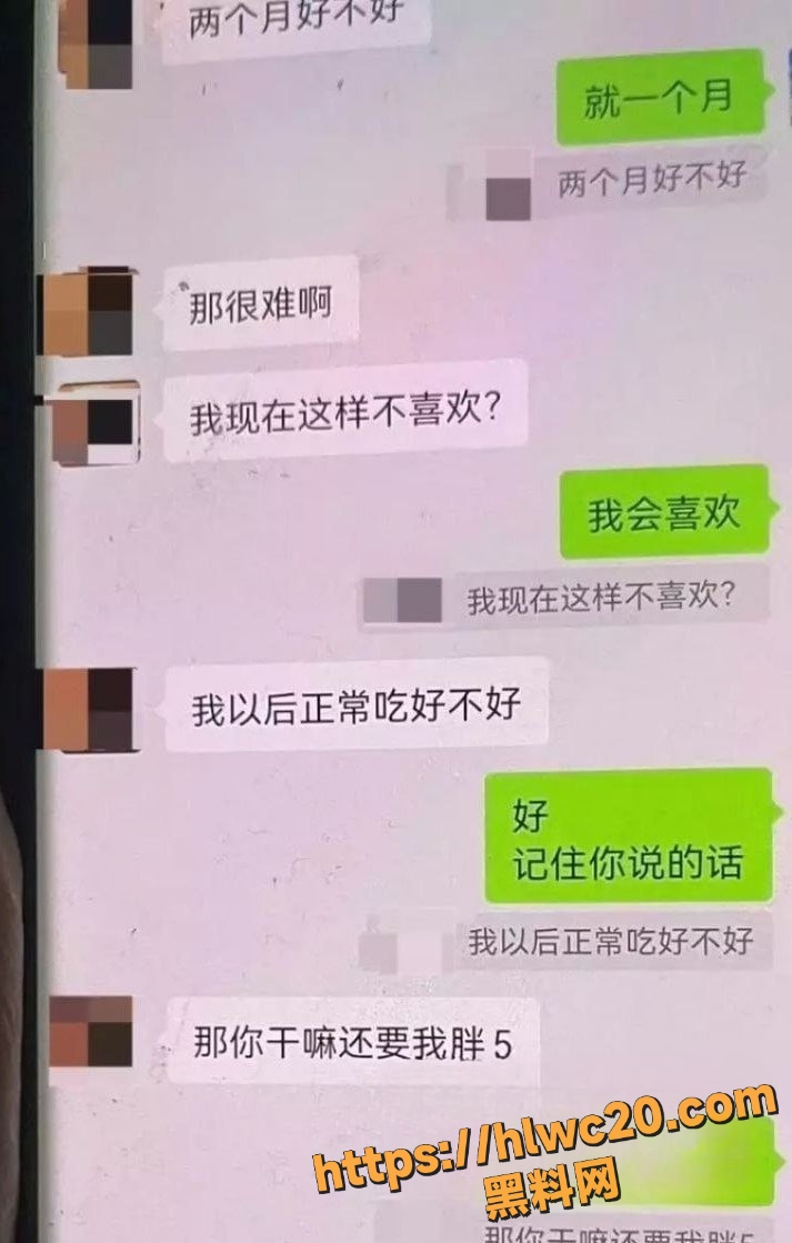 金融网红知三当三完整证据 2