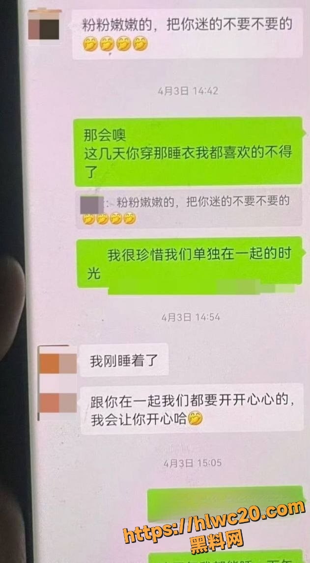金融网红知三当三完整证据 3