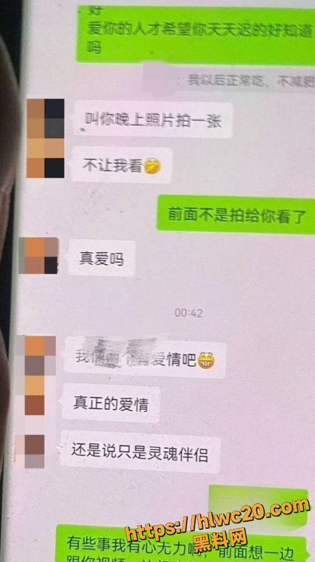 金融网红知三当三完整证据 4