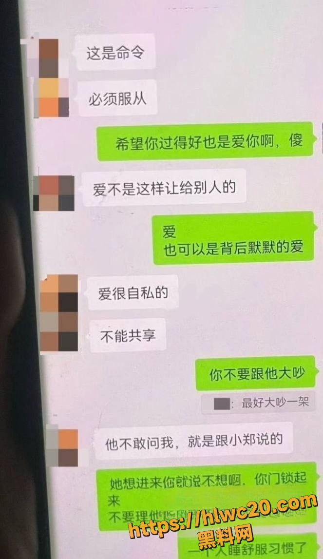 金融网红知三当三完整证据 5