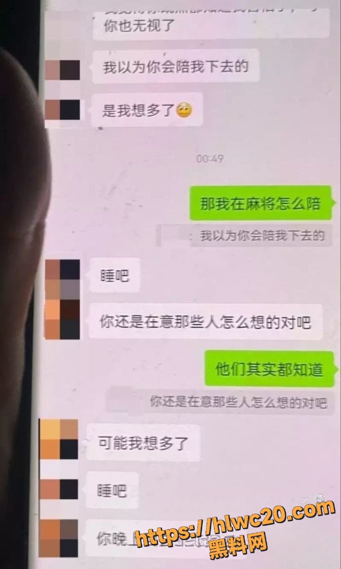 金融网红知三当三完整证据 6