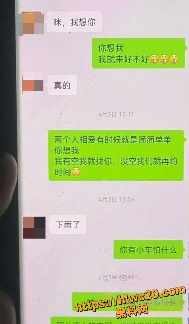金融网红知三当三完整证据 7