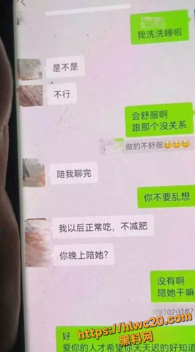 金融网红知三当三完整证据 8