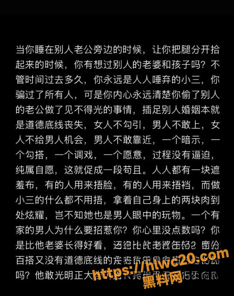 勾引已婚男 1