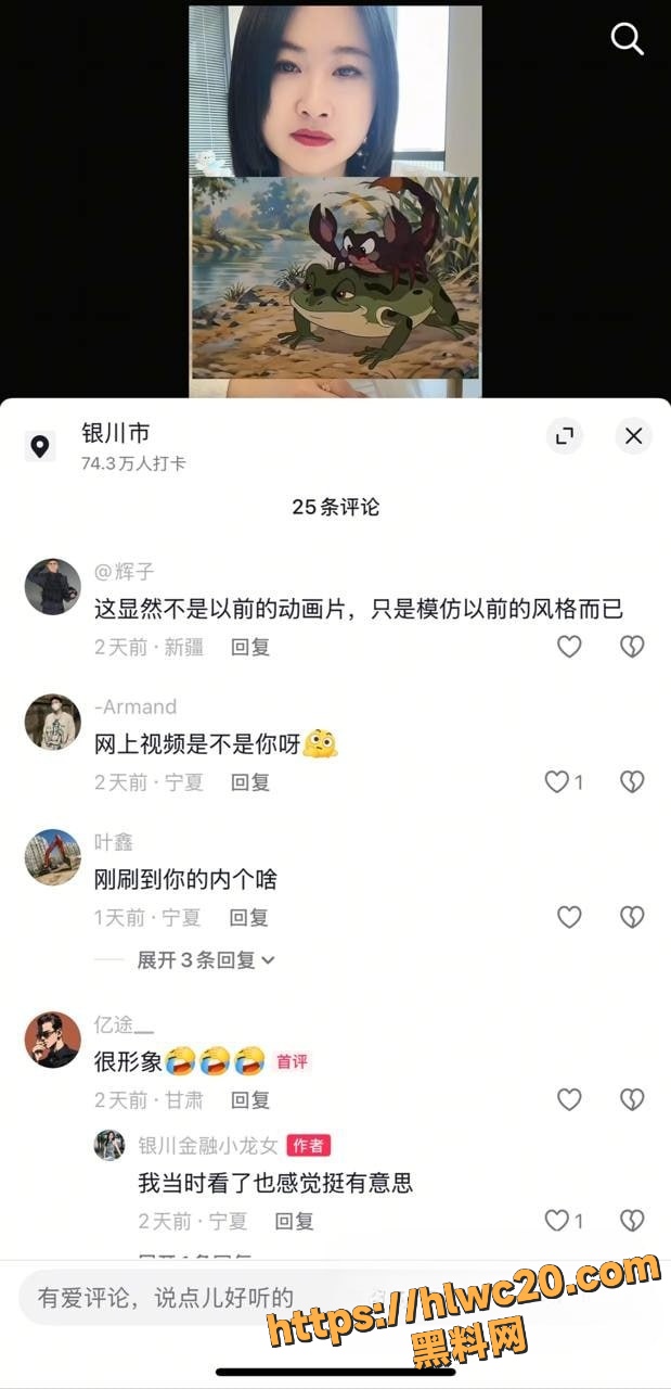 勾引已婚男 3