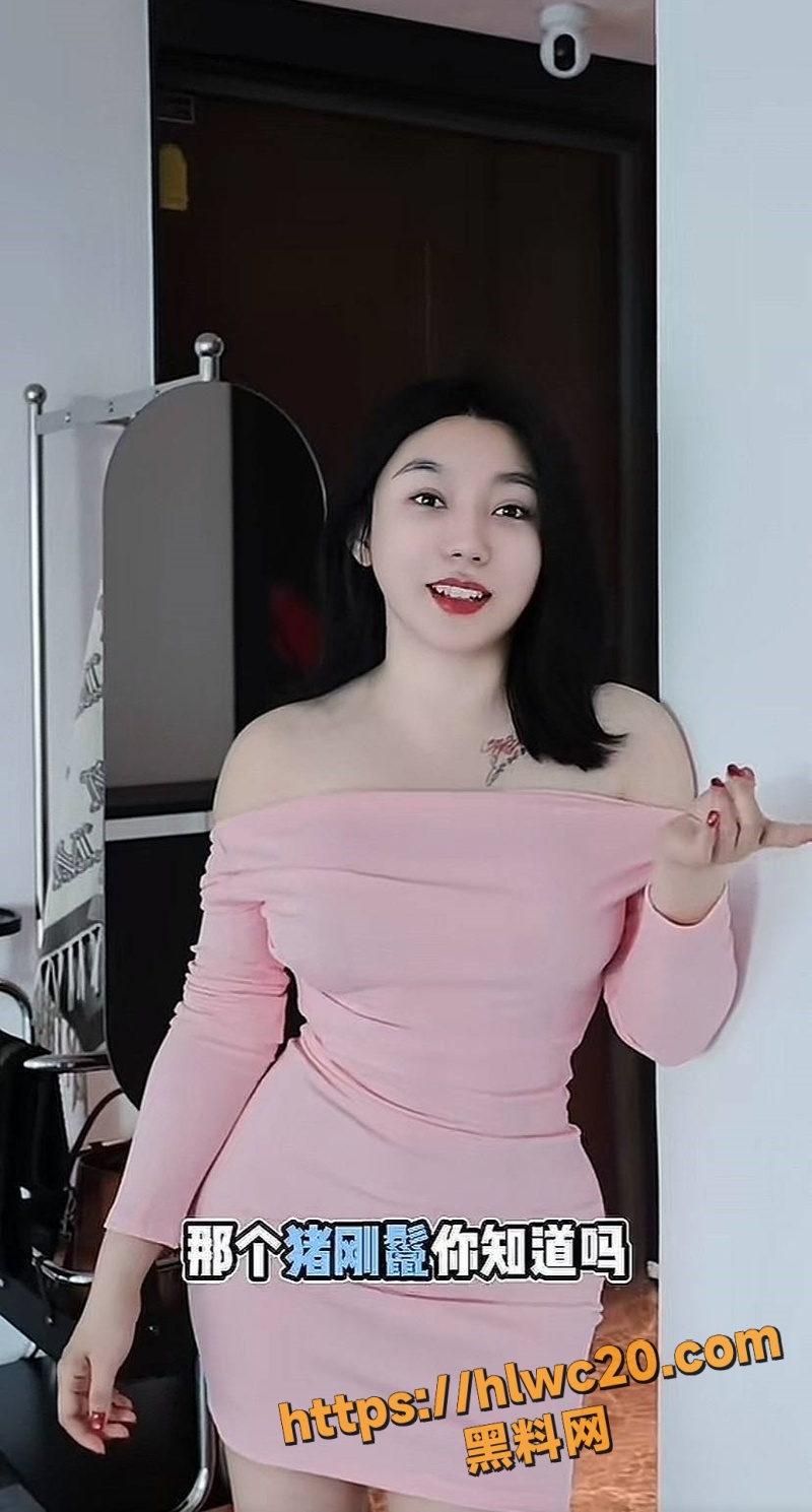 教母eliy吃瓜黑料4