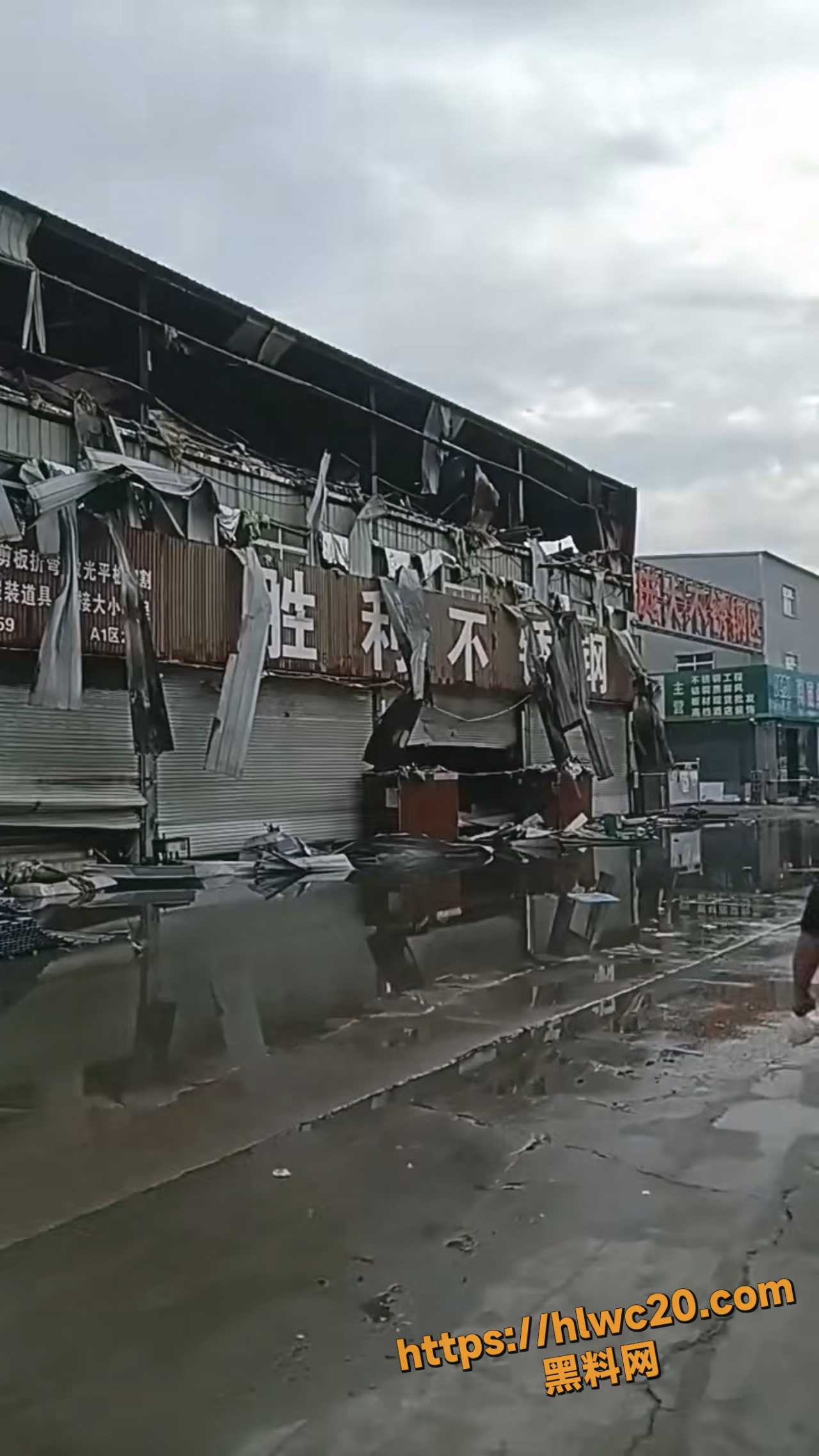 郑州中牟物流园起火