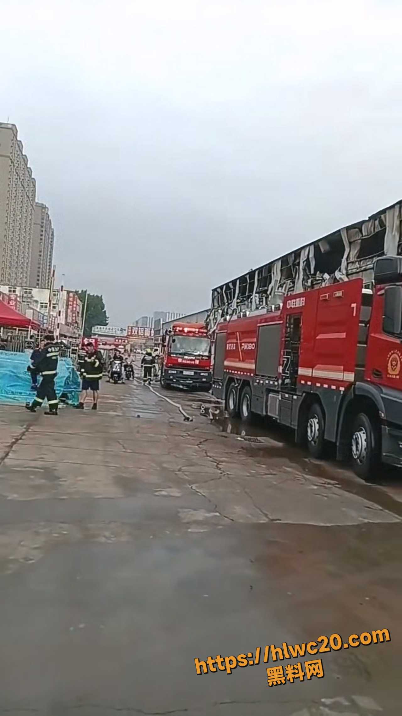 园区火情