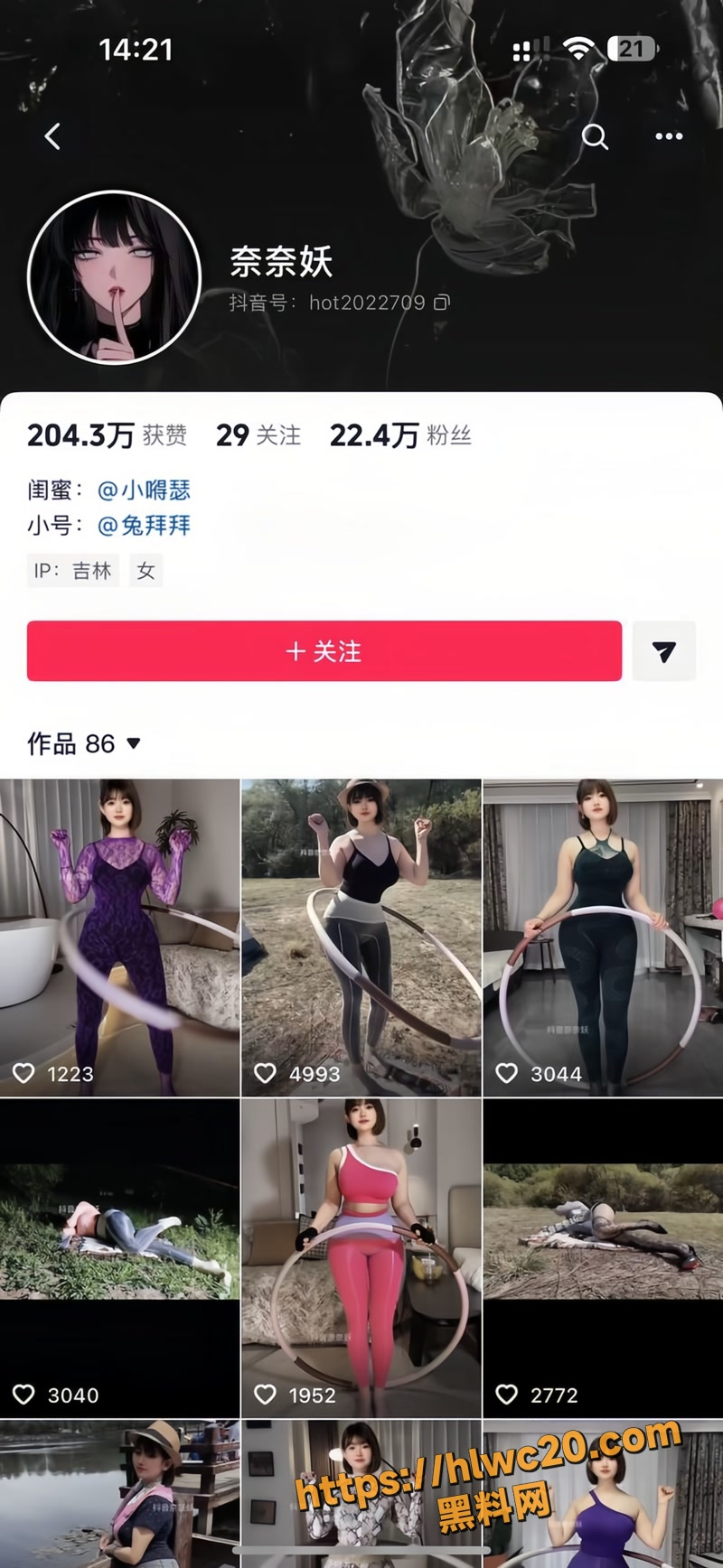 01抖音奈奈妖不雅视频wm