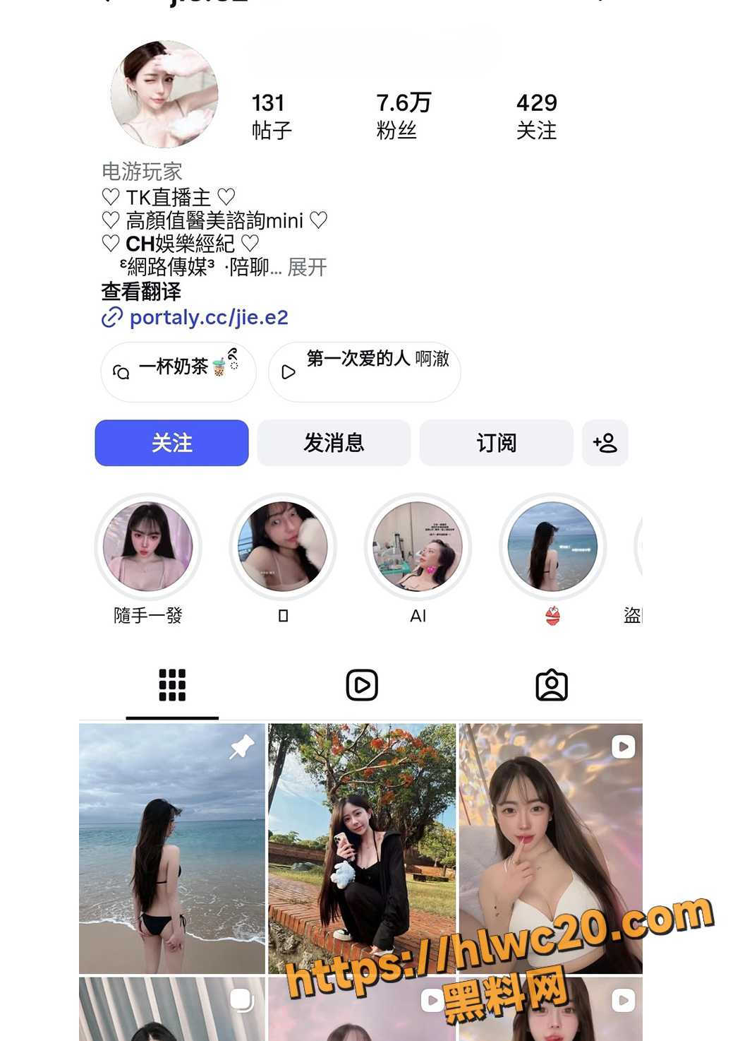 巨乳嫩妹jie