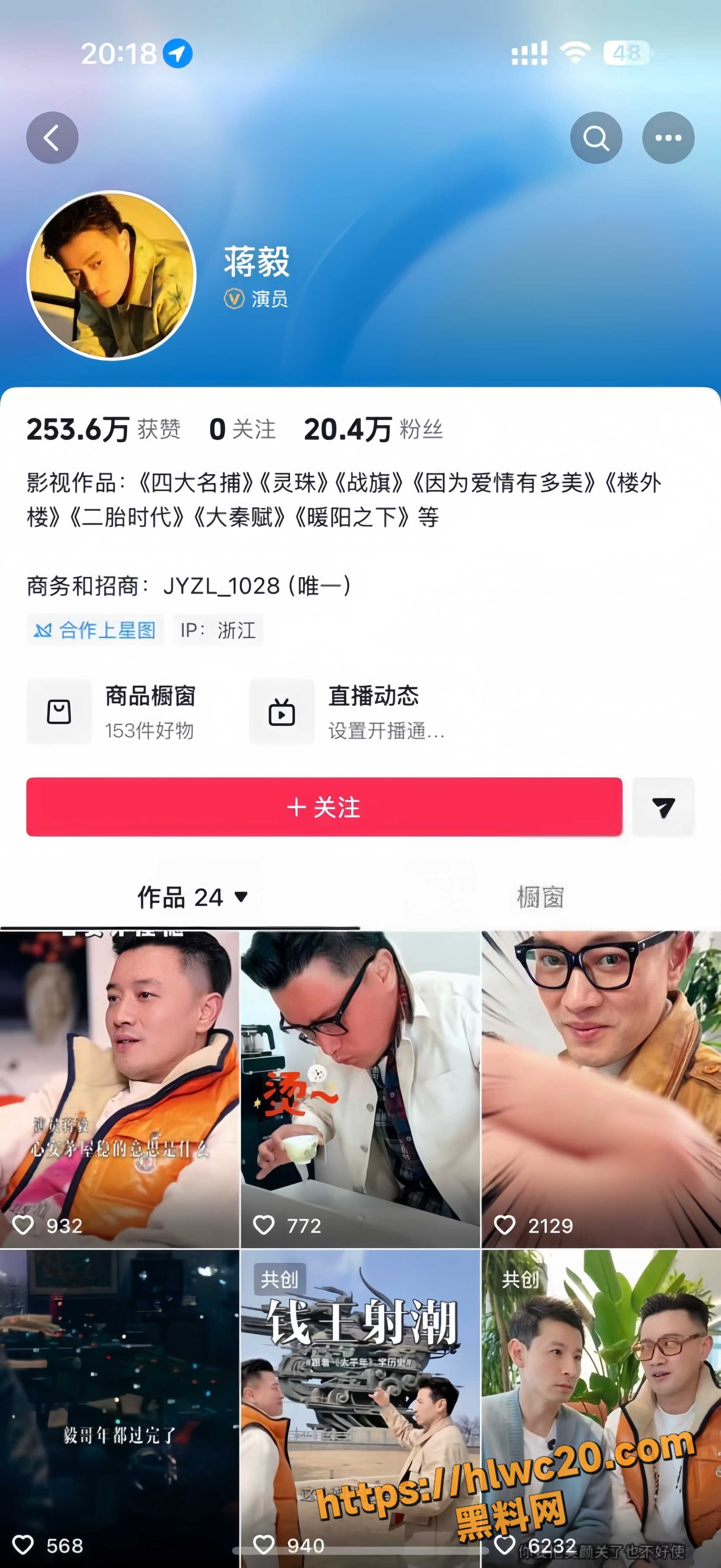 赵樱子知三当三事件2