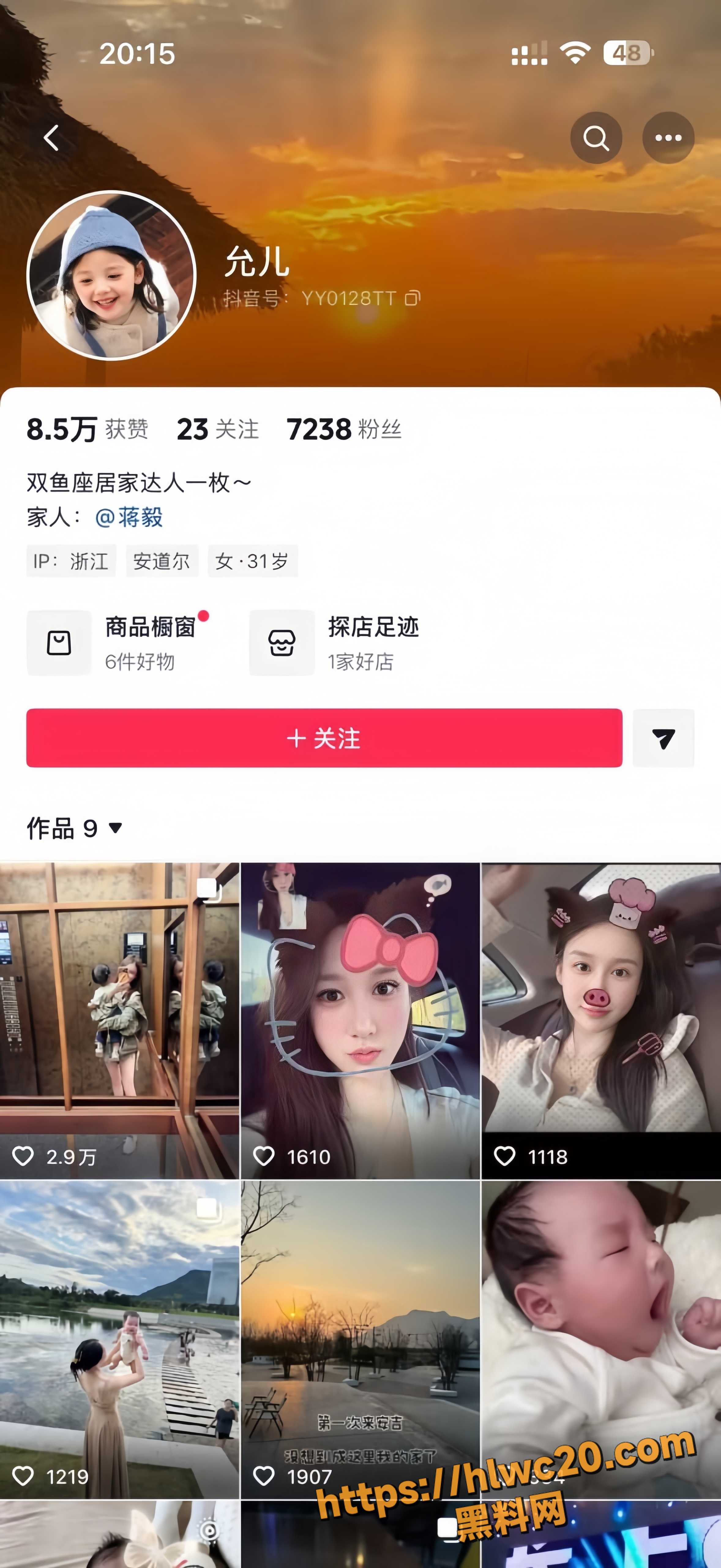 赵樱子不雅视频曝光9
