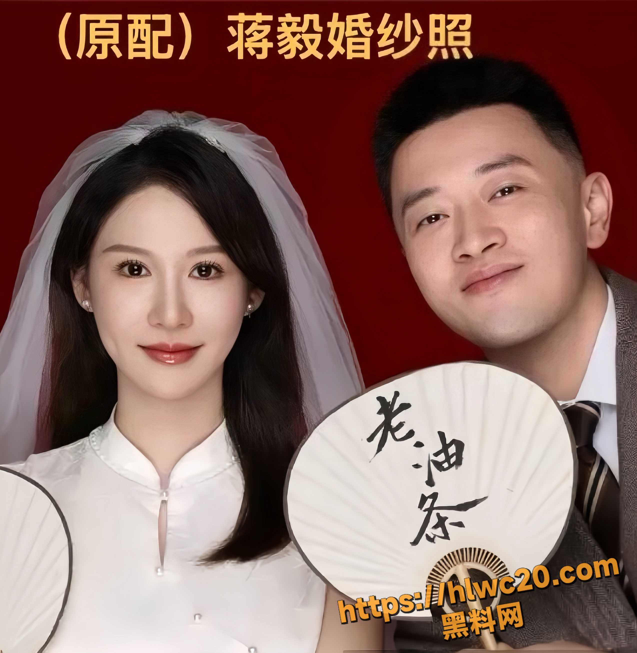 赵樱子不雅视频曝光11