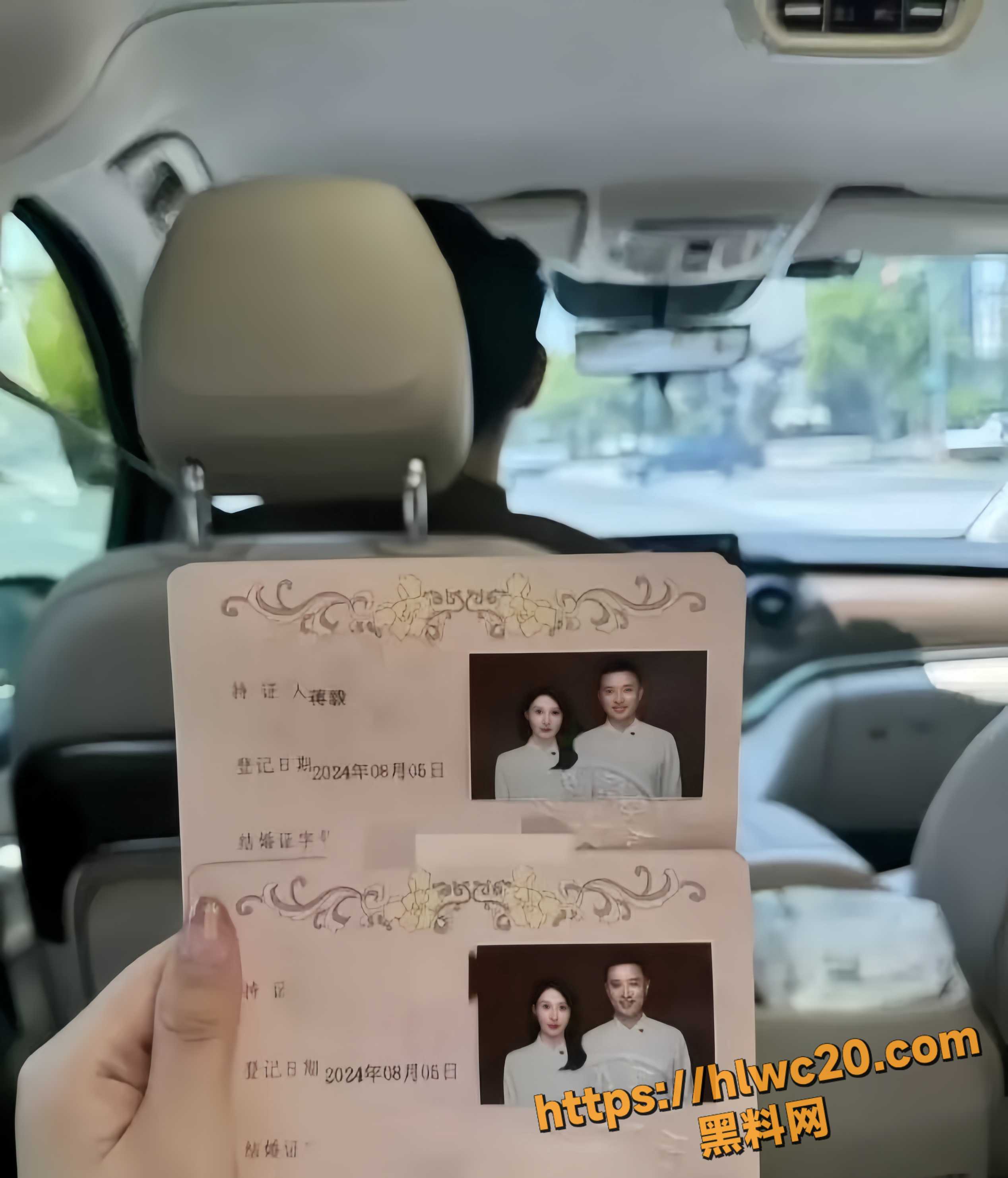 赵樱子不雅视频曝光12