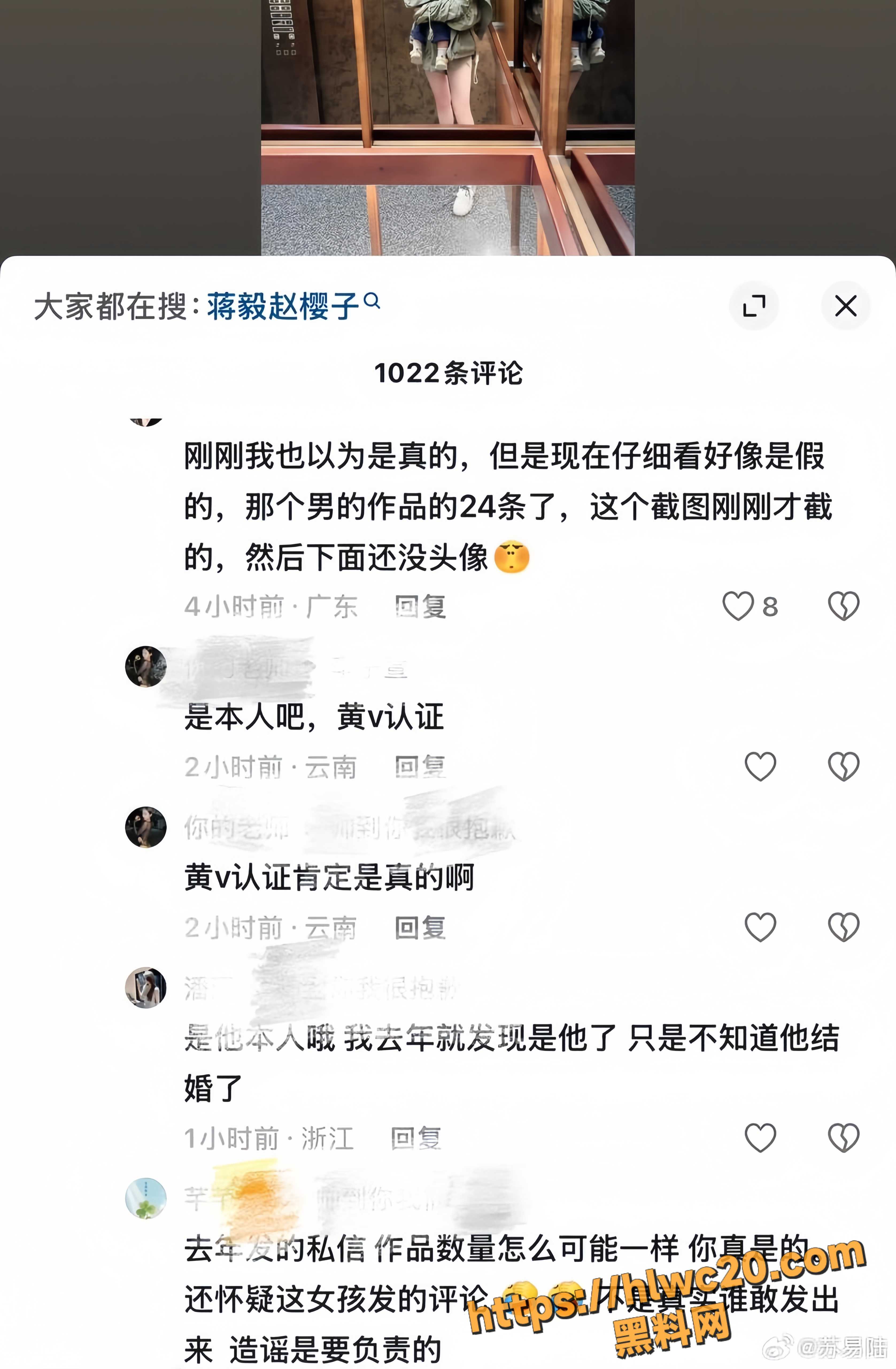 蒋毅性爱视频曝光17