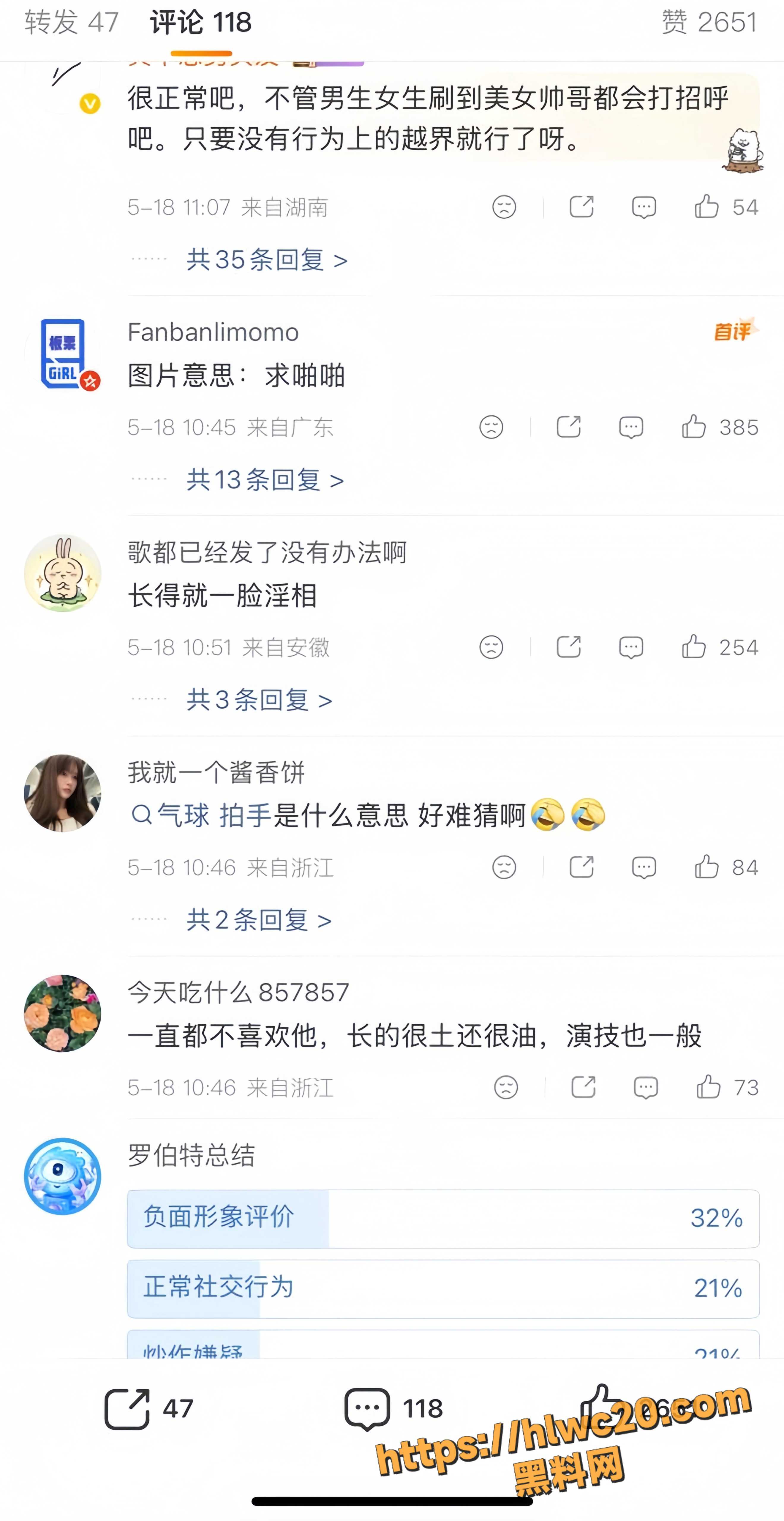 蒋毅性爱视频曝光19