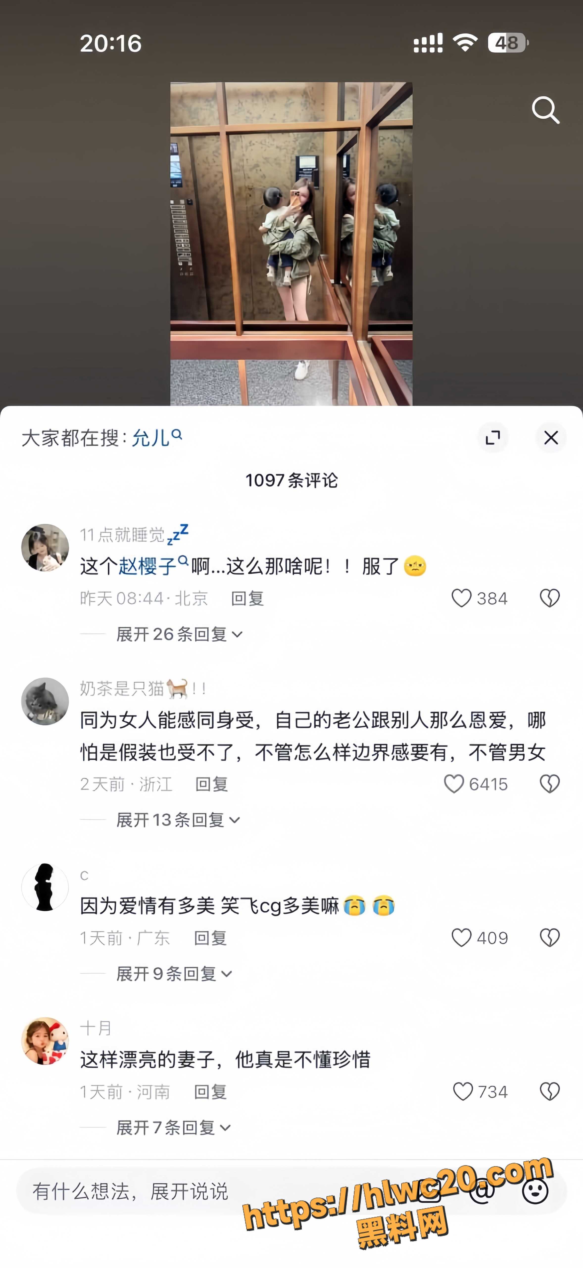蒋毅性爱视频曝光21