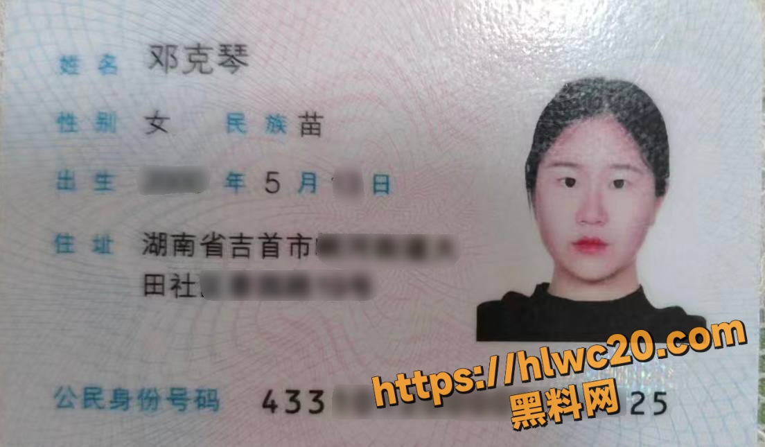 邓克琴裸贷视频曝光1