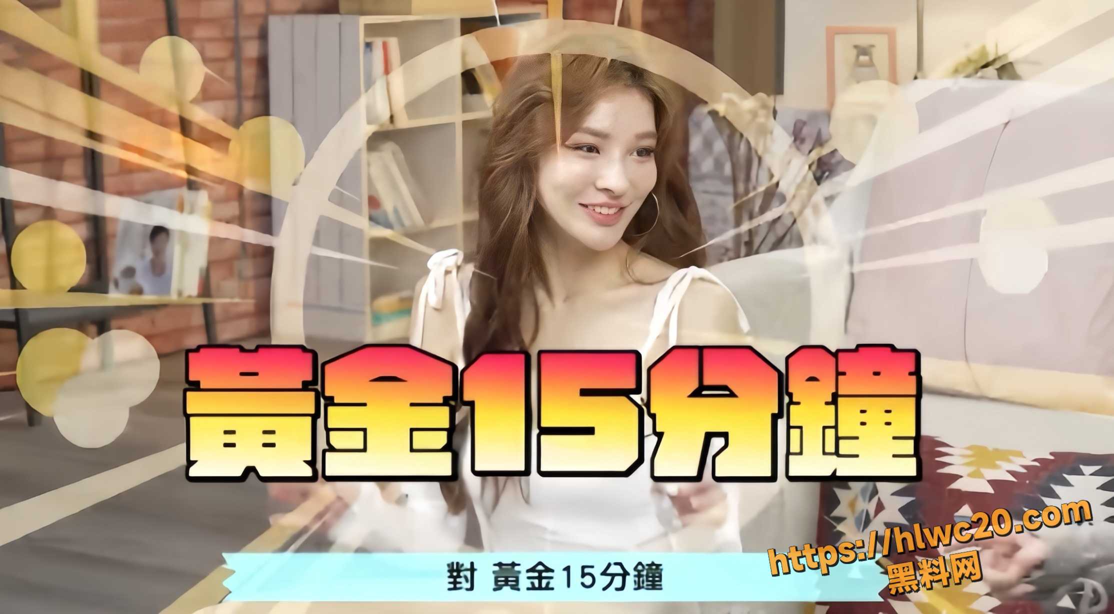 两性知识4