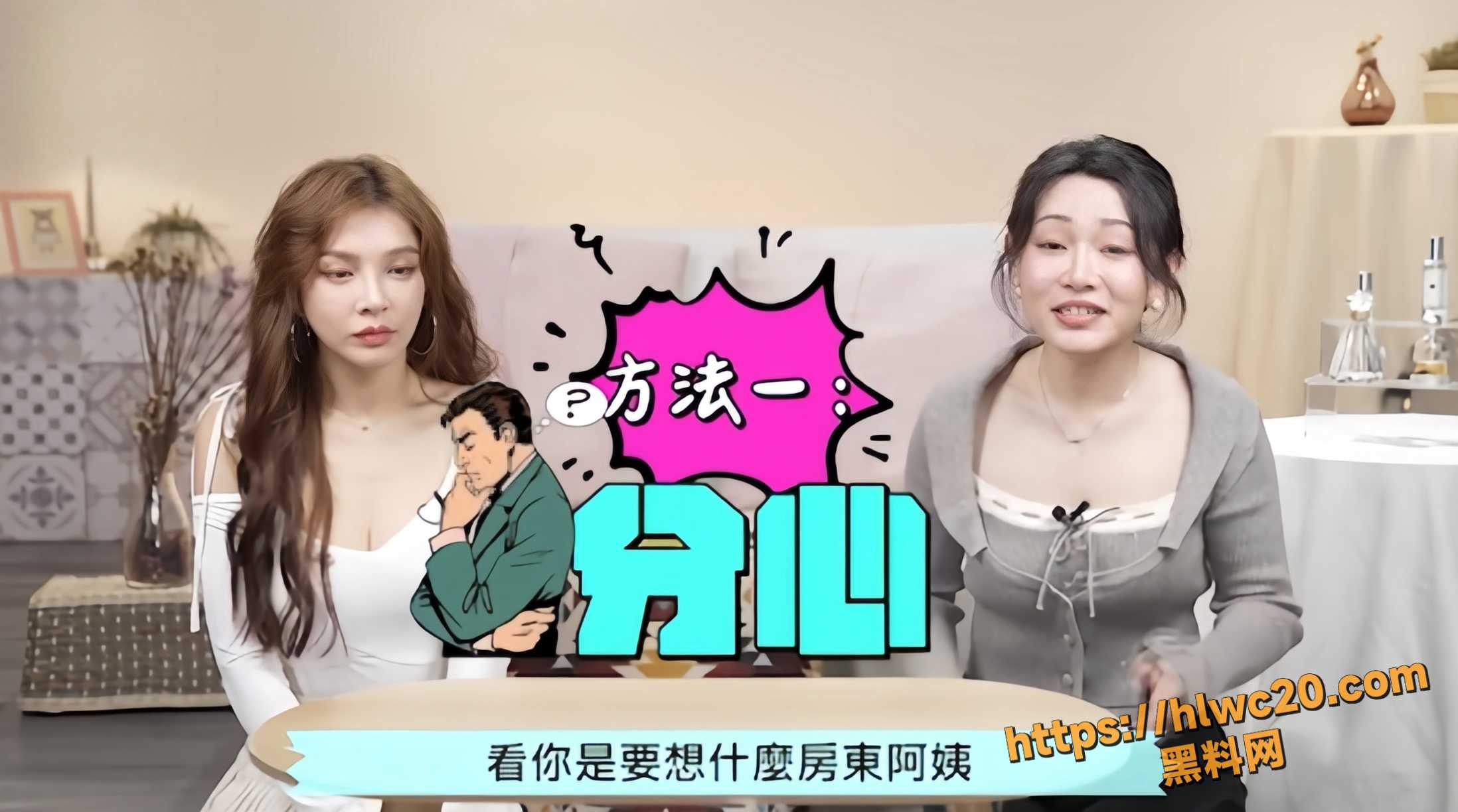 黑料课堂5
