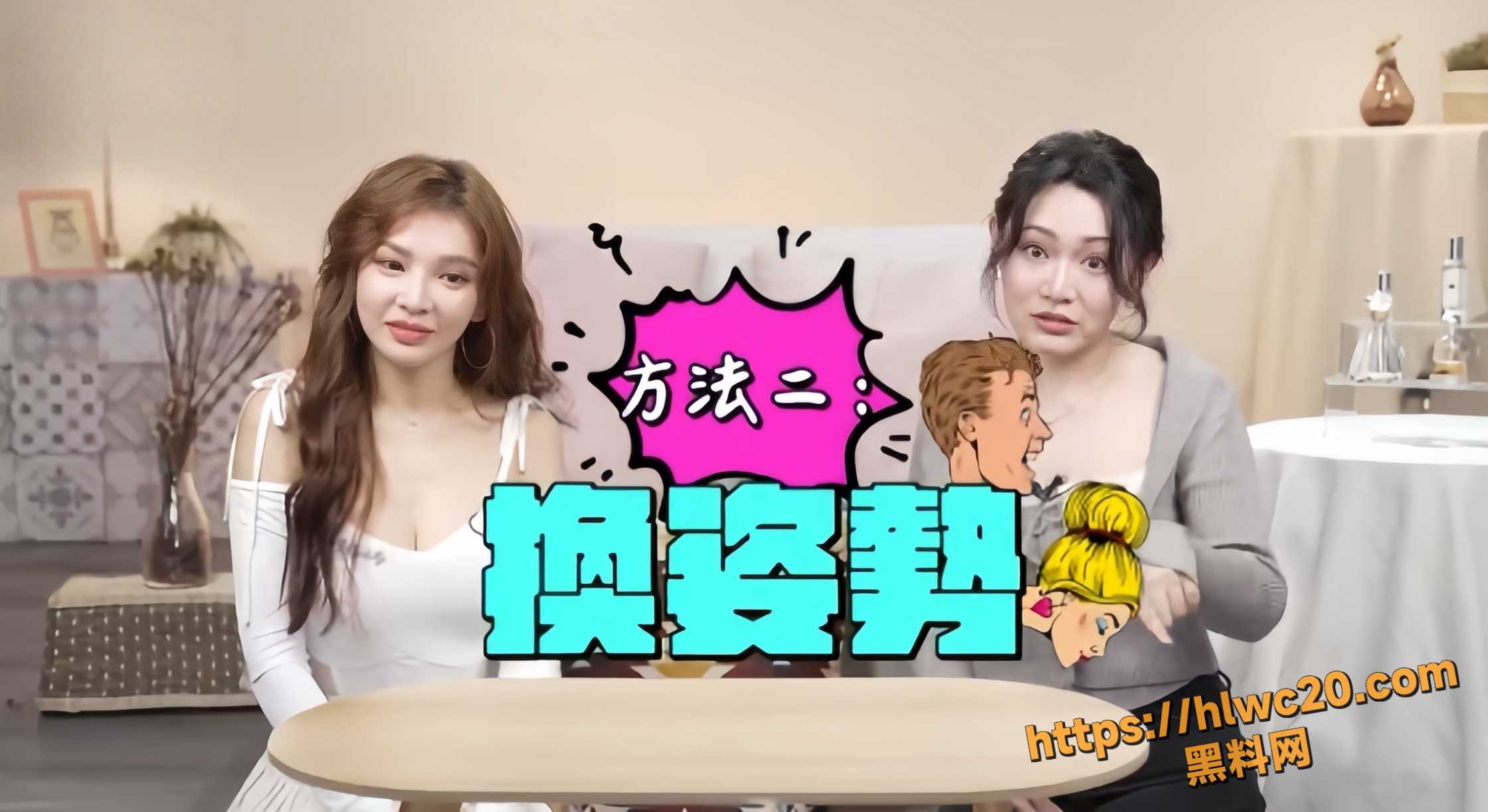男性技巧6