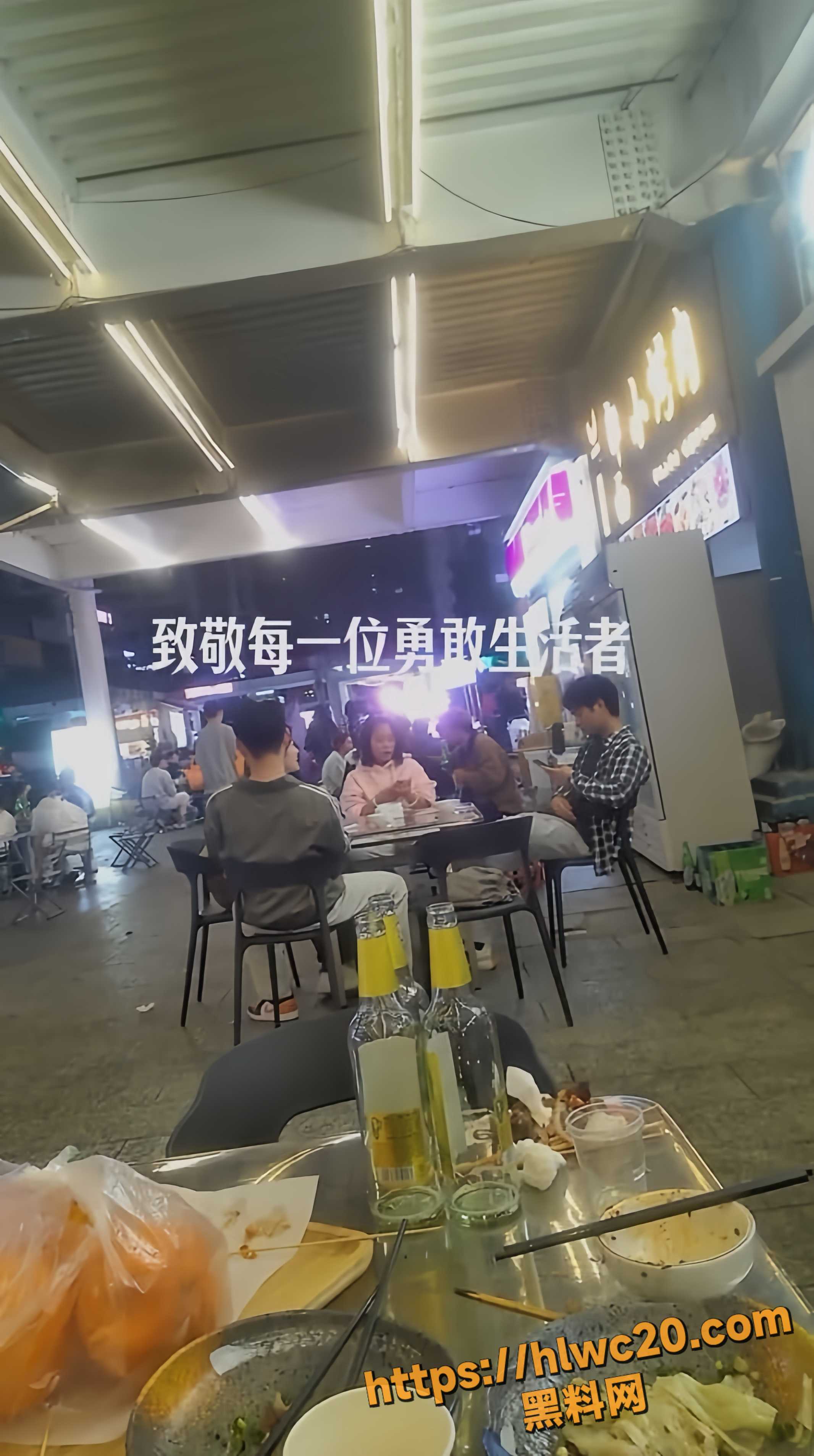 黑料正能量5