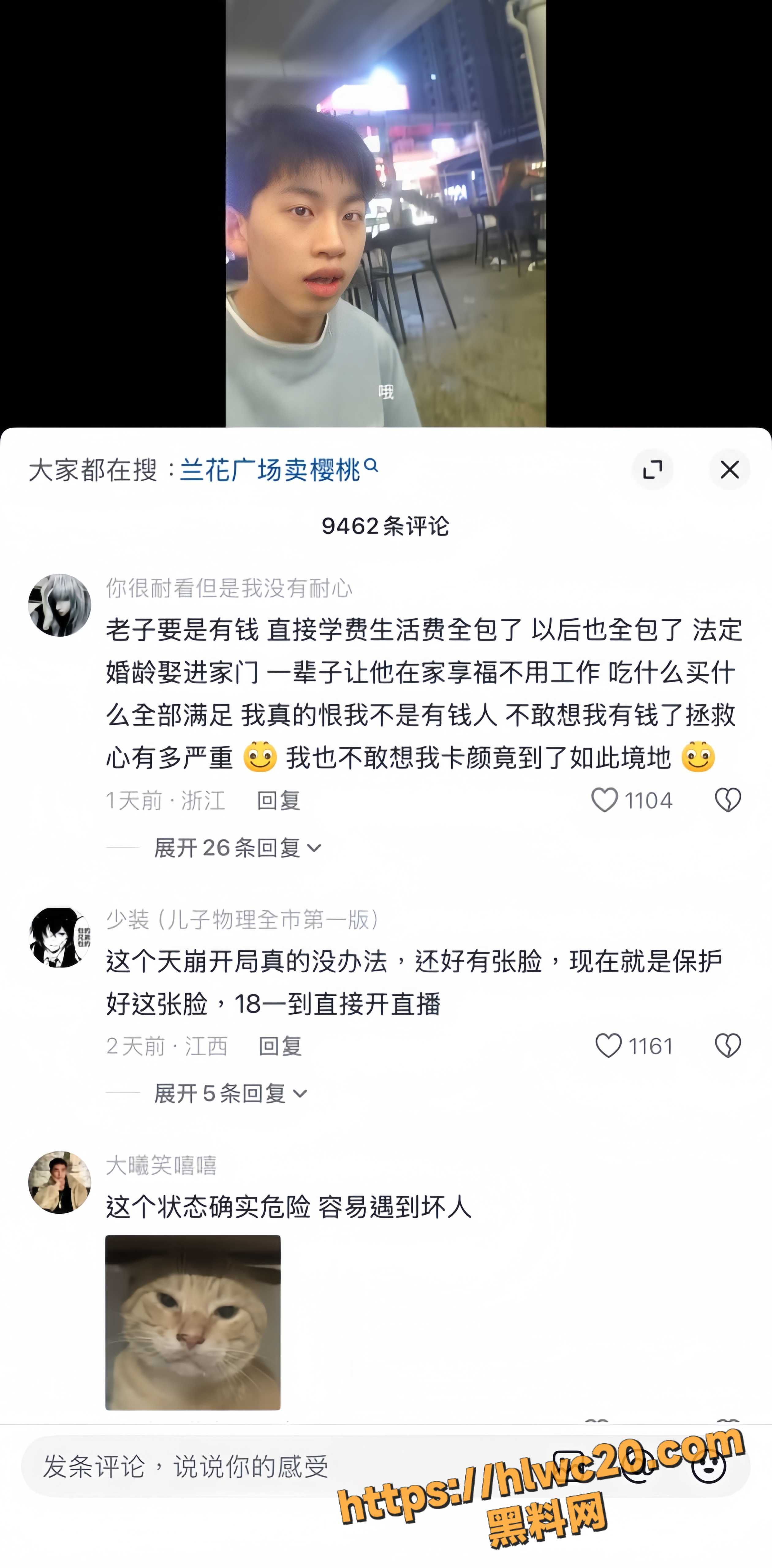 自强不息8