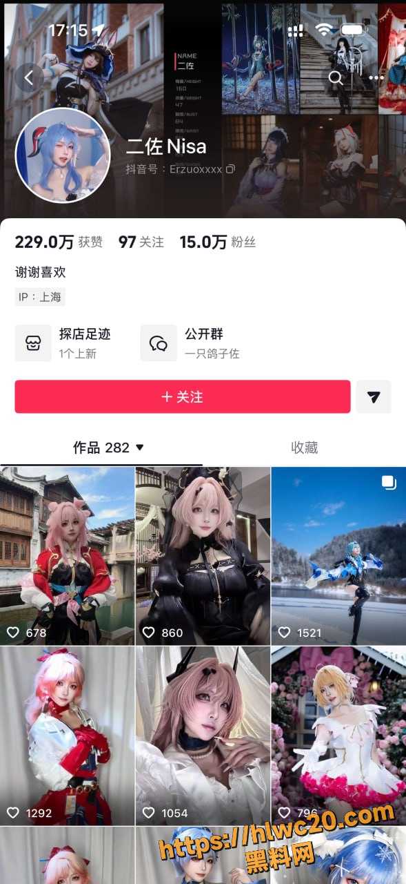 二佐Nisa警官制服