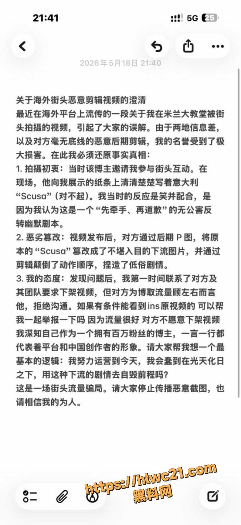羊肉串与pivizzoo热吻视频流出1