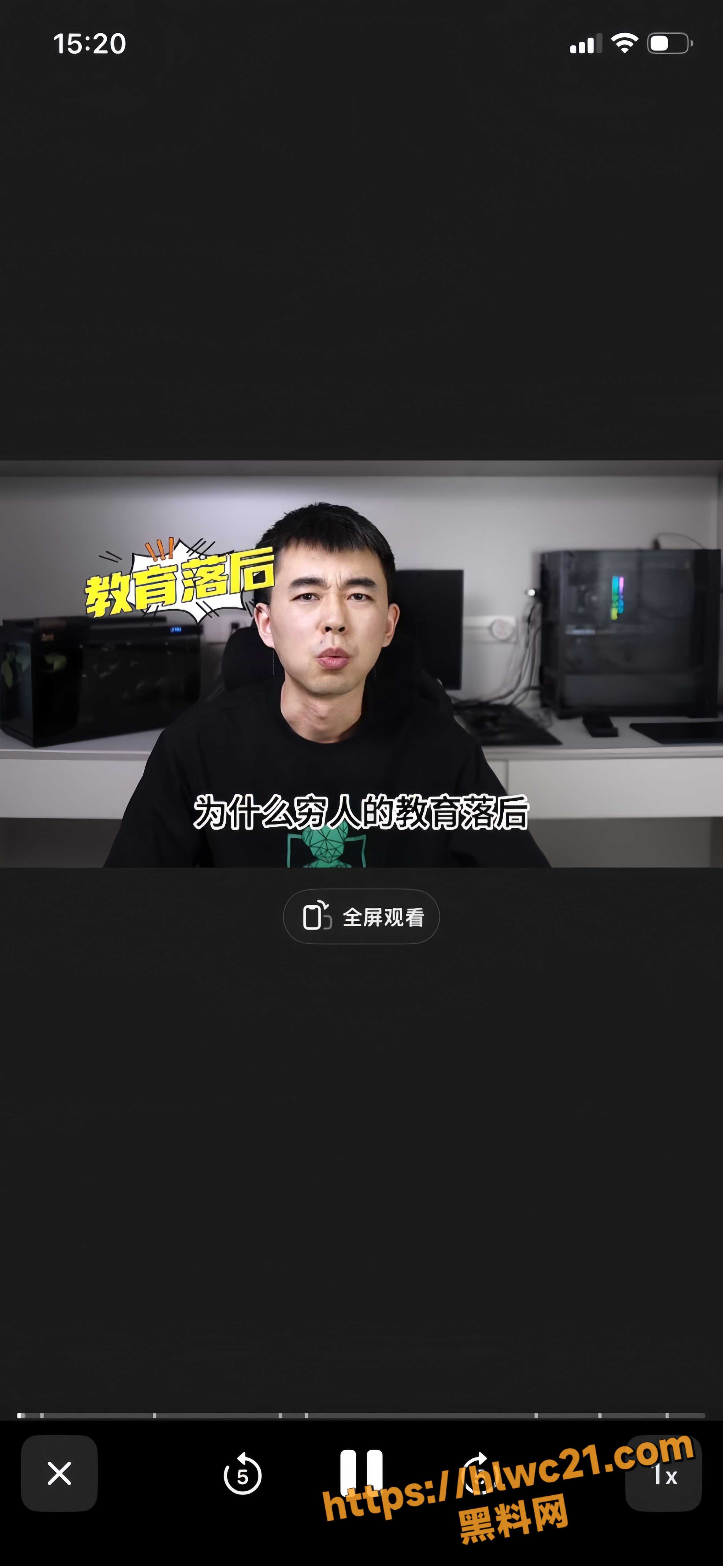 各大高校论文造假事件2