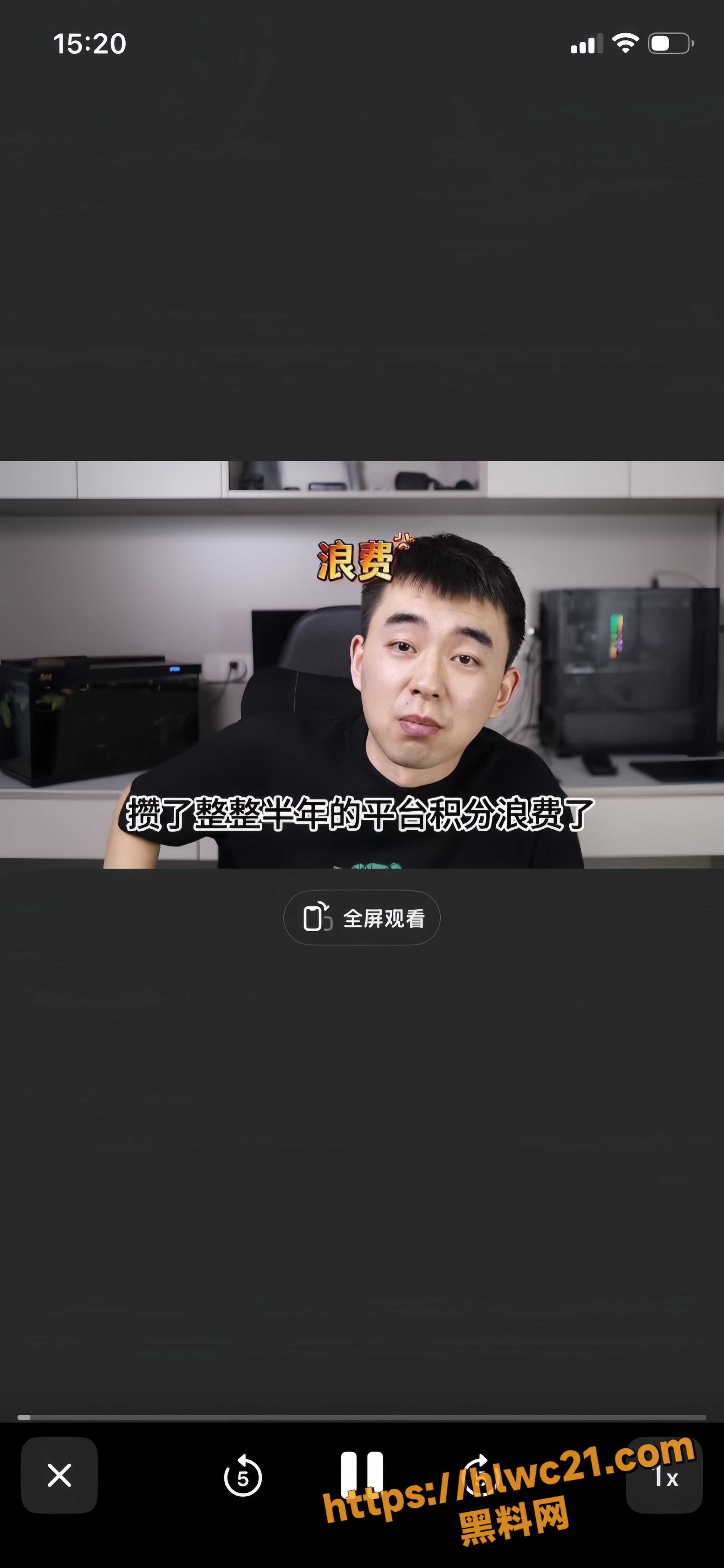 各大高校论文造假事件3