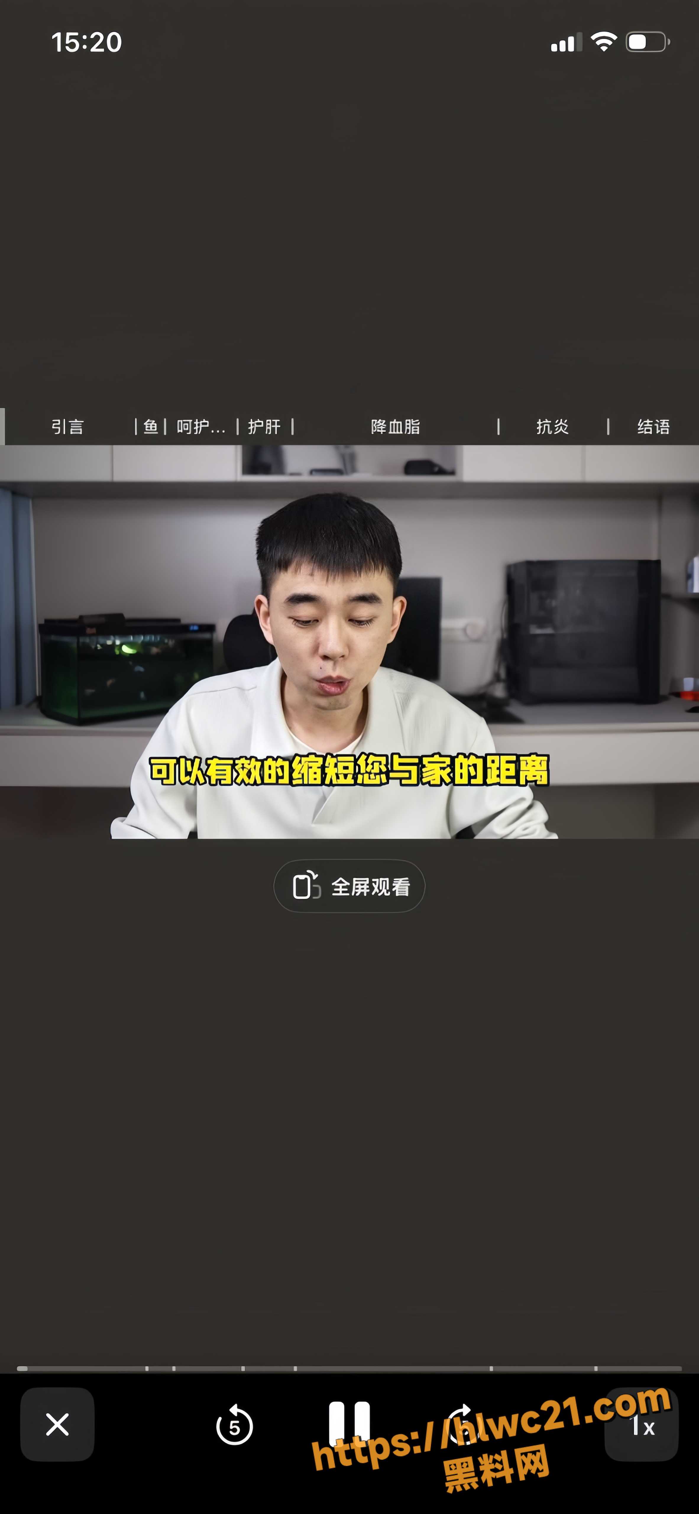 各大高校论文造假事件4