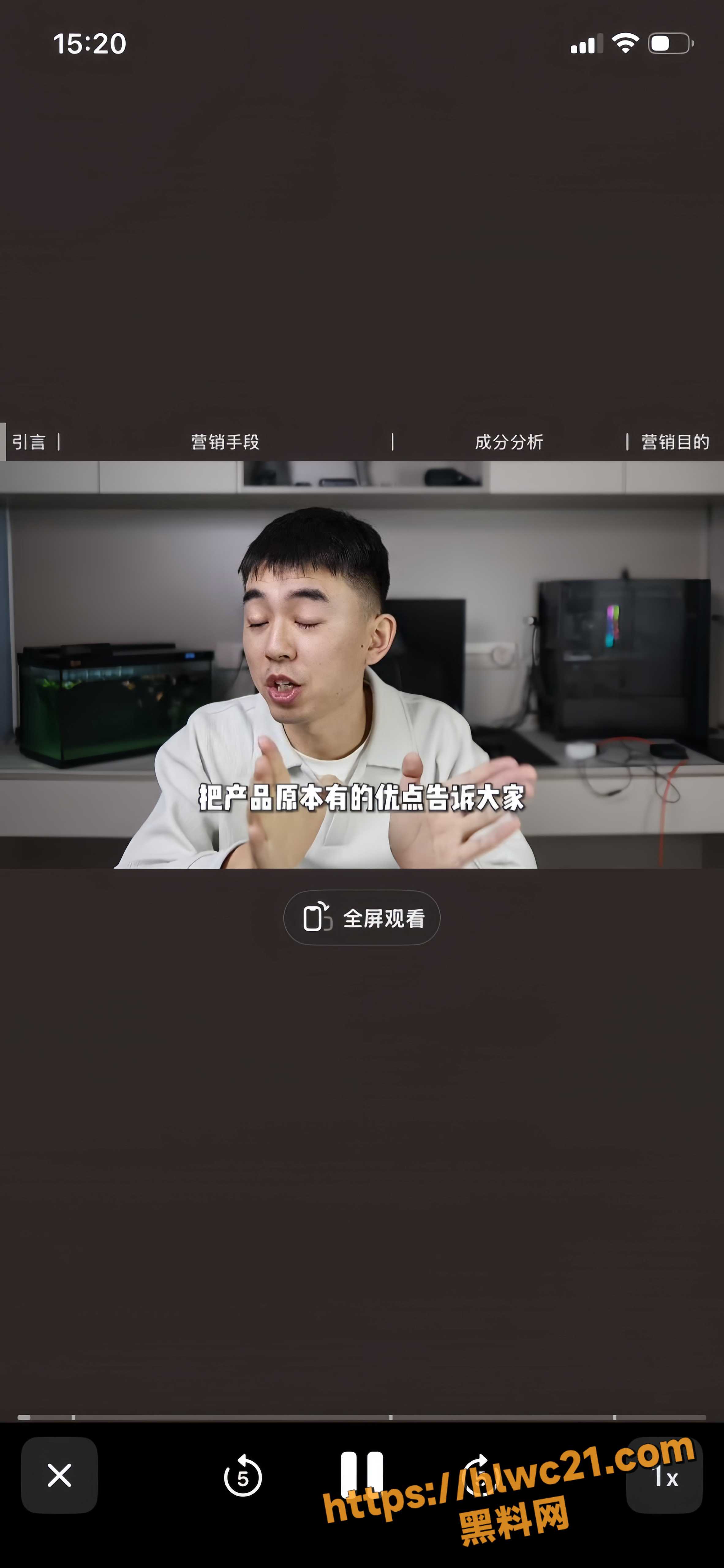 各大高校论文造假事件5