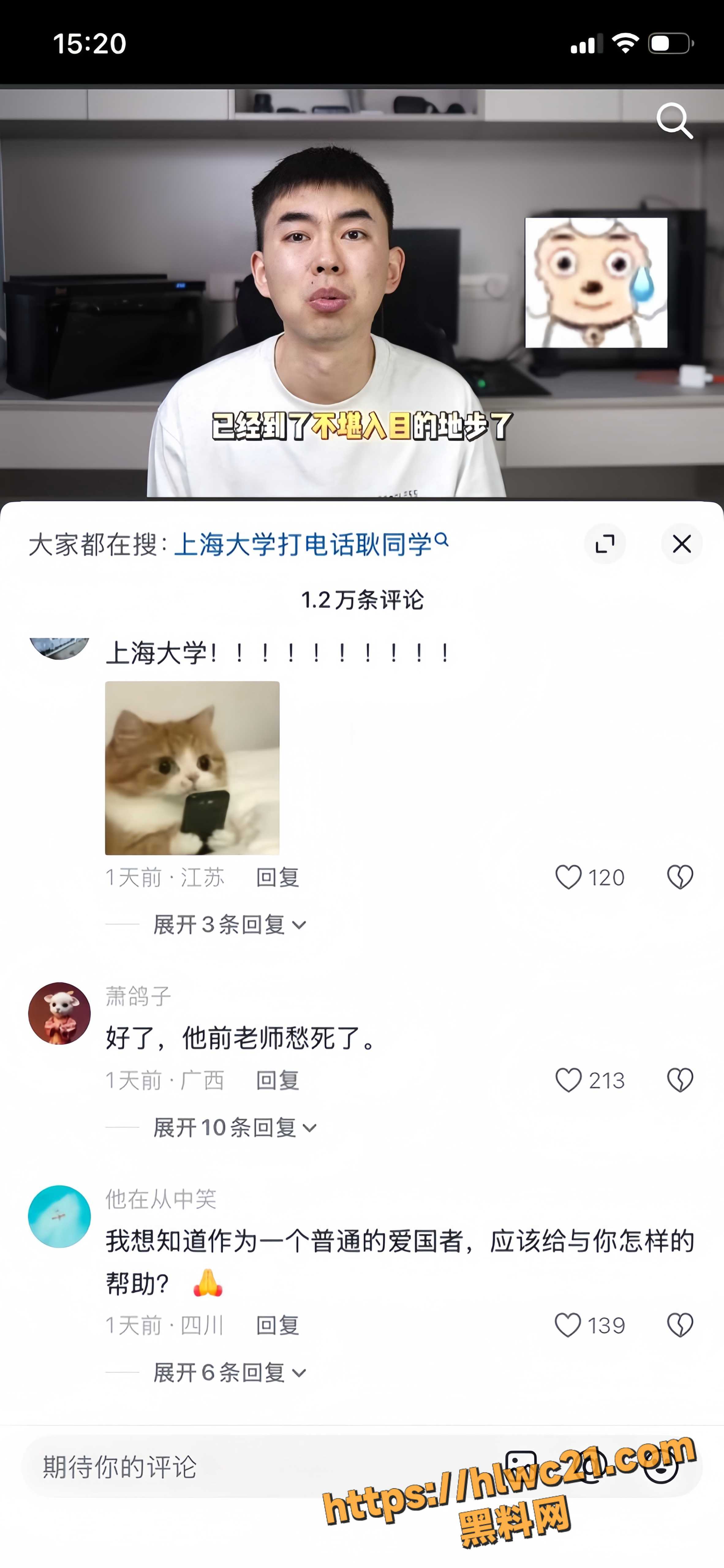 耿同学讲故事打假视频6