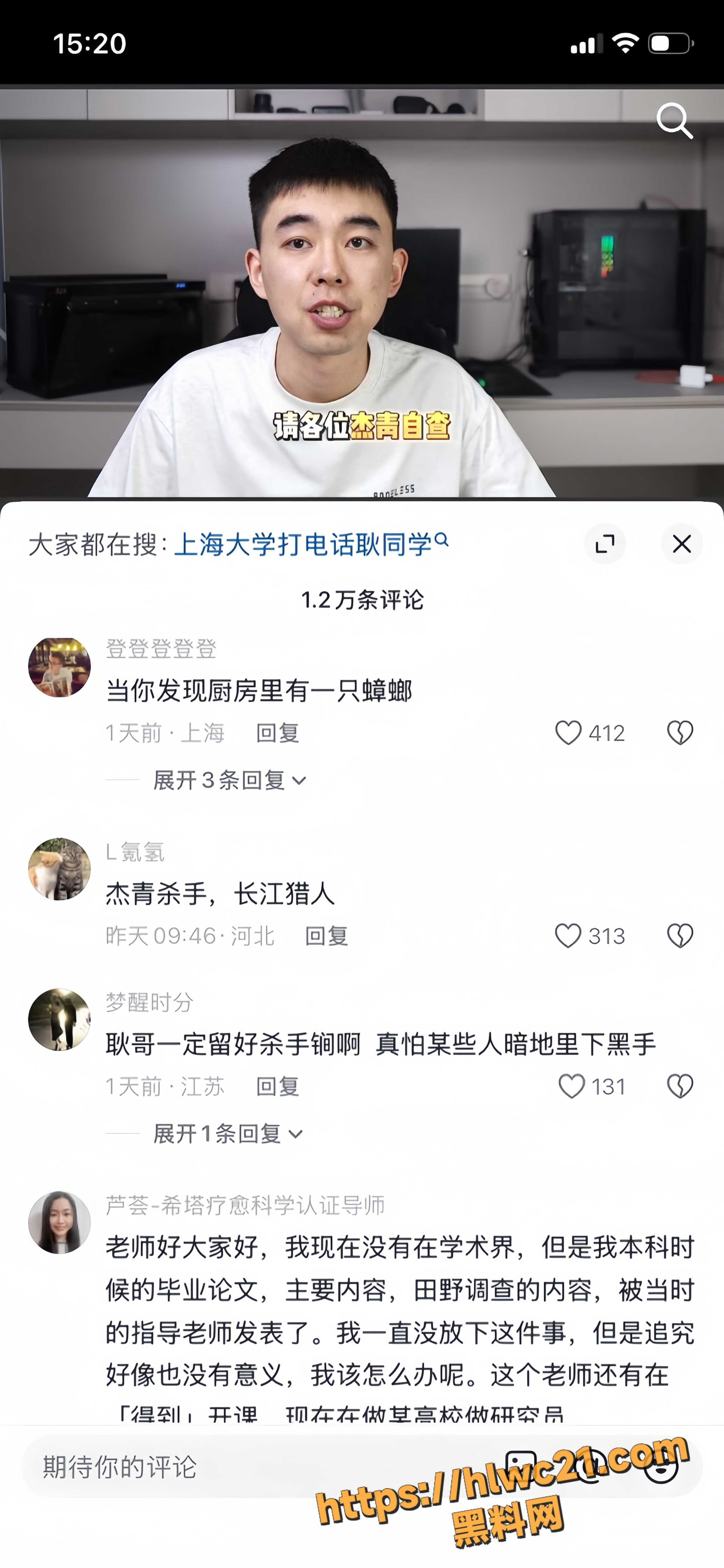 耿同学讲故事打假视频7