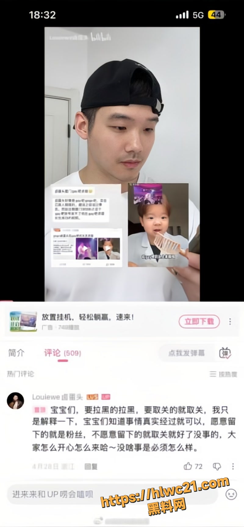 01卤蛋头wm