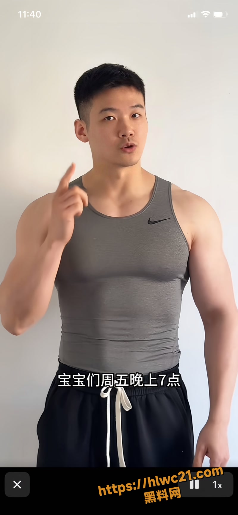 07同性恋wm