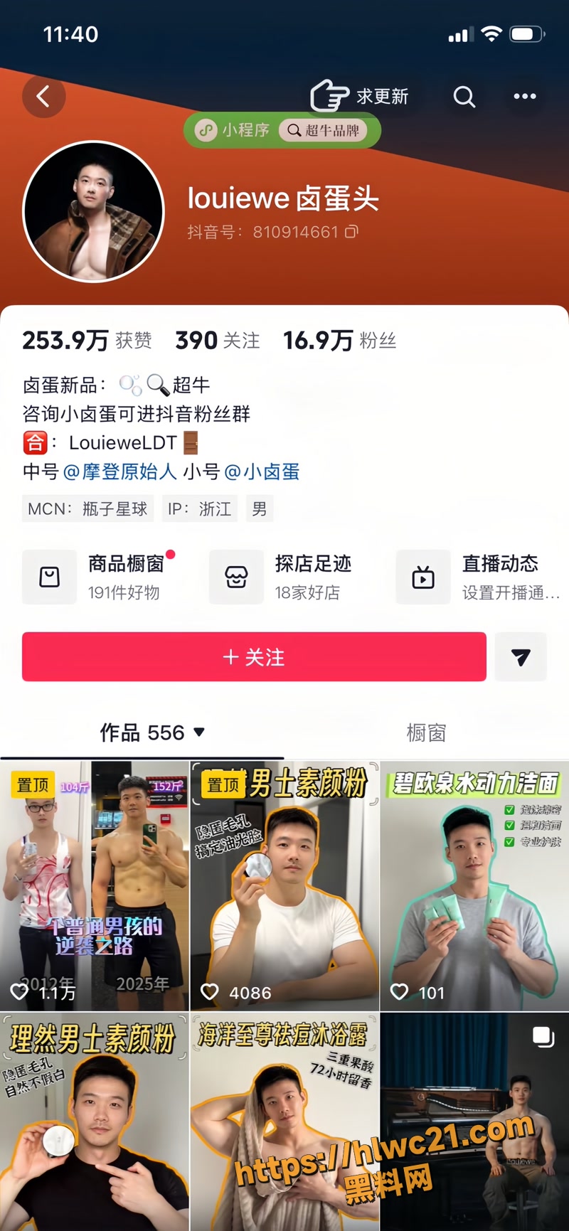 11维权wm