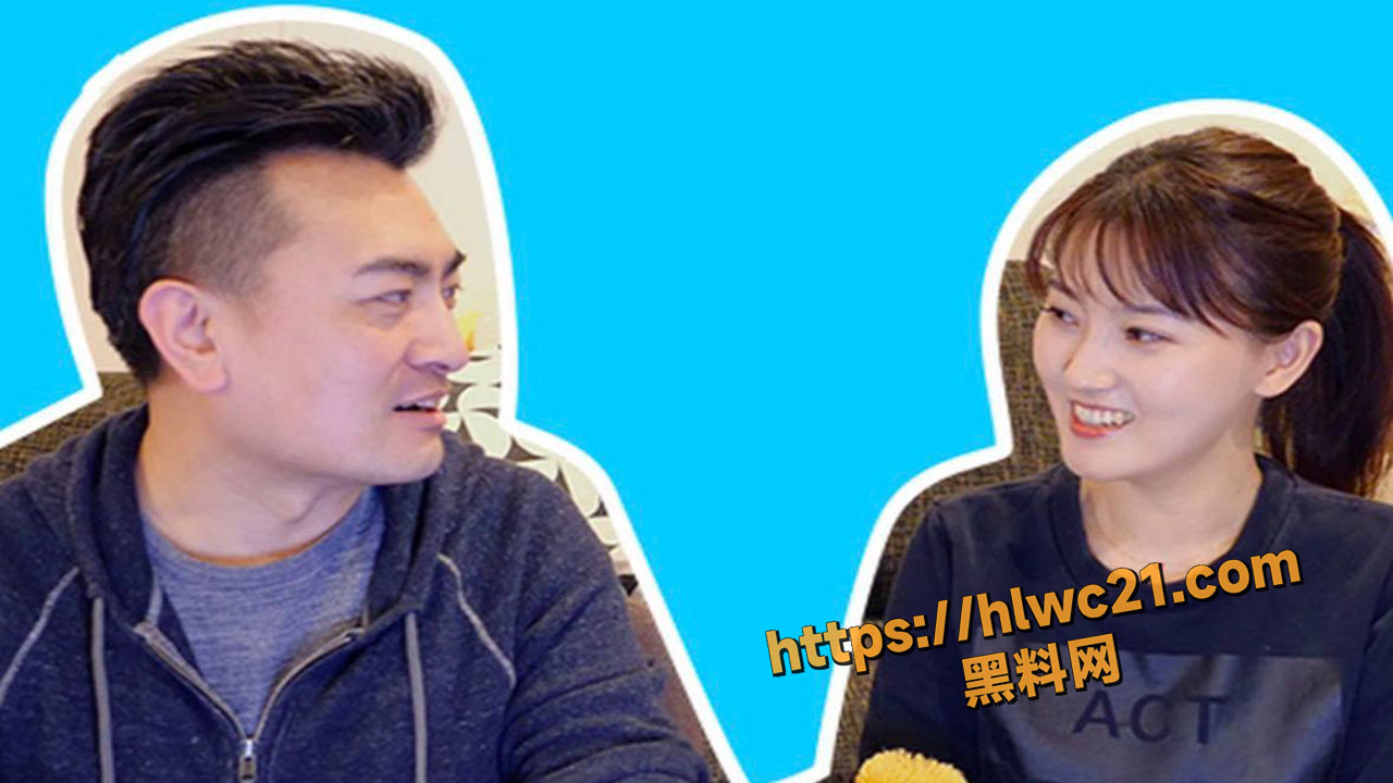 老高与小茉疑似离婚出轨！4
