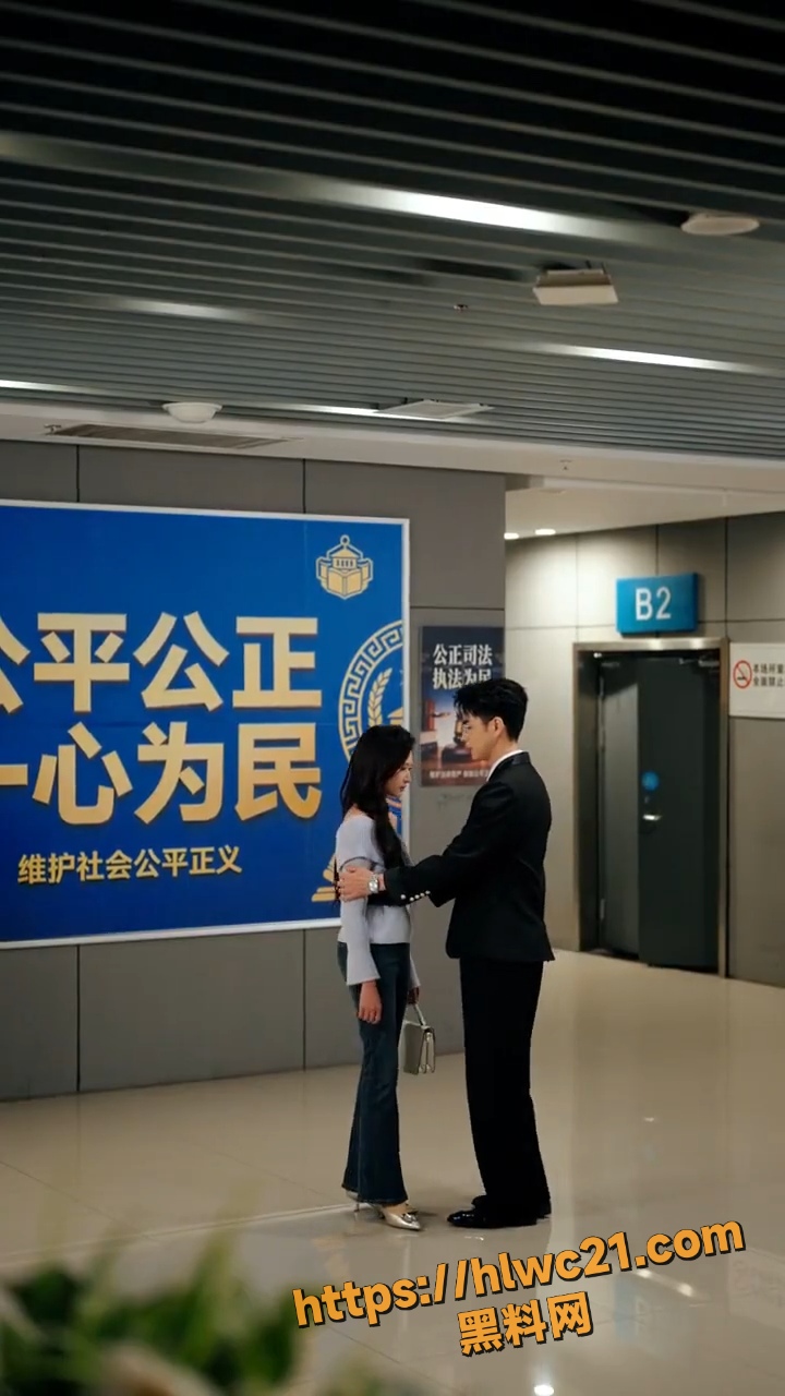 今夜情燃 3
