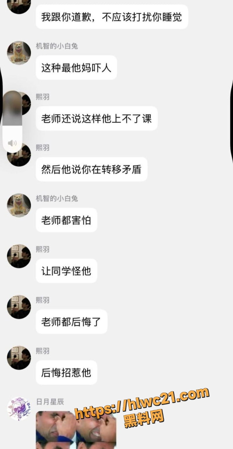 上海二工大杀杀杀事件1
