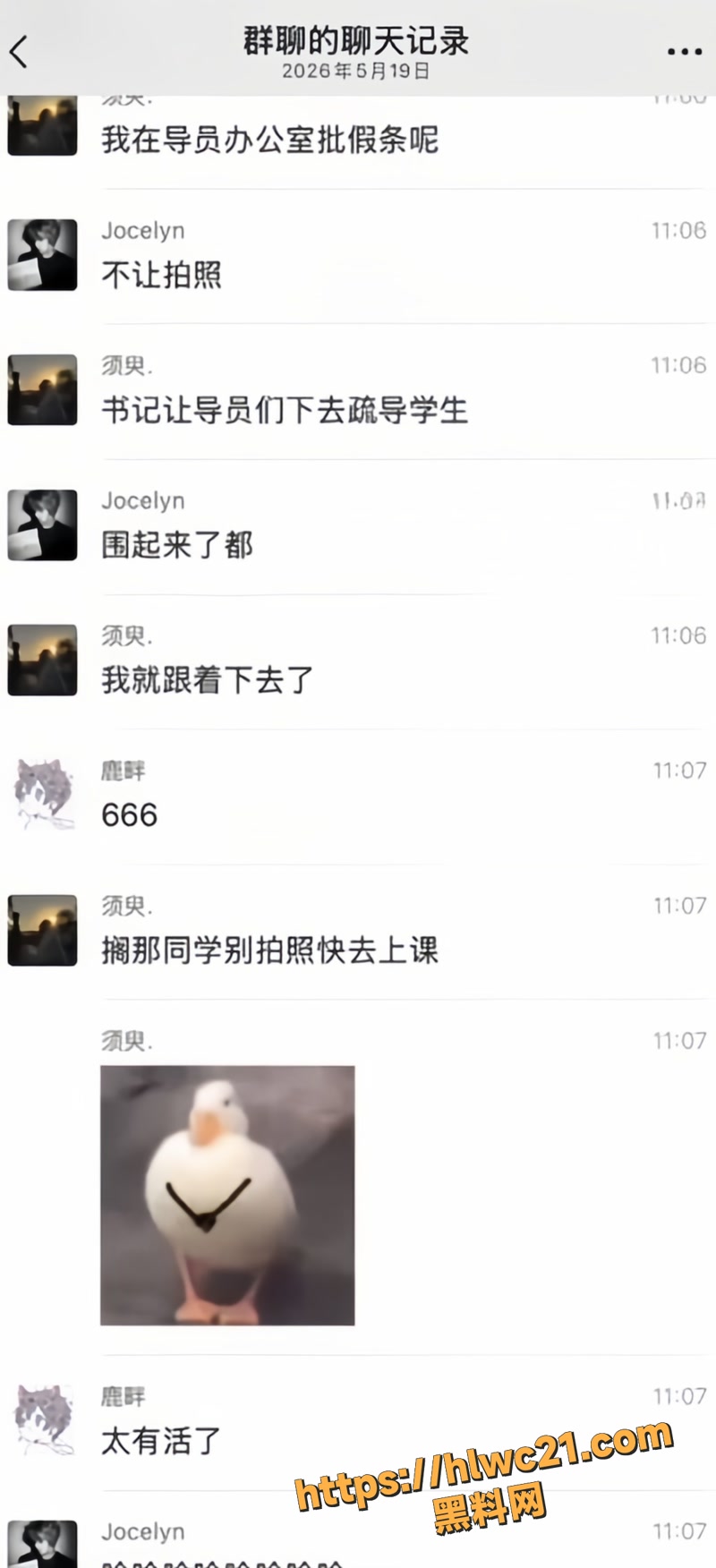 03杀人wm