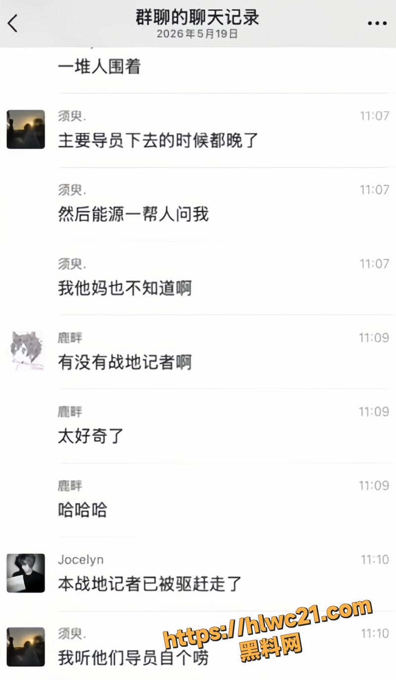 04血案wm