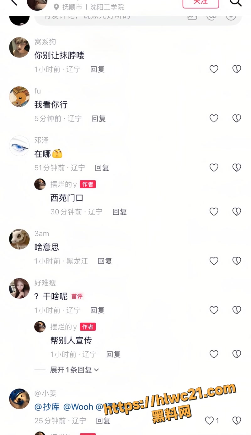06沈阳wm